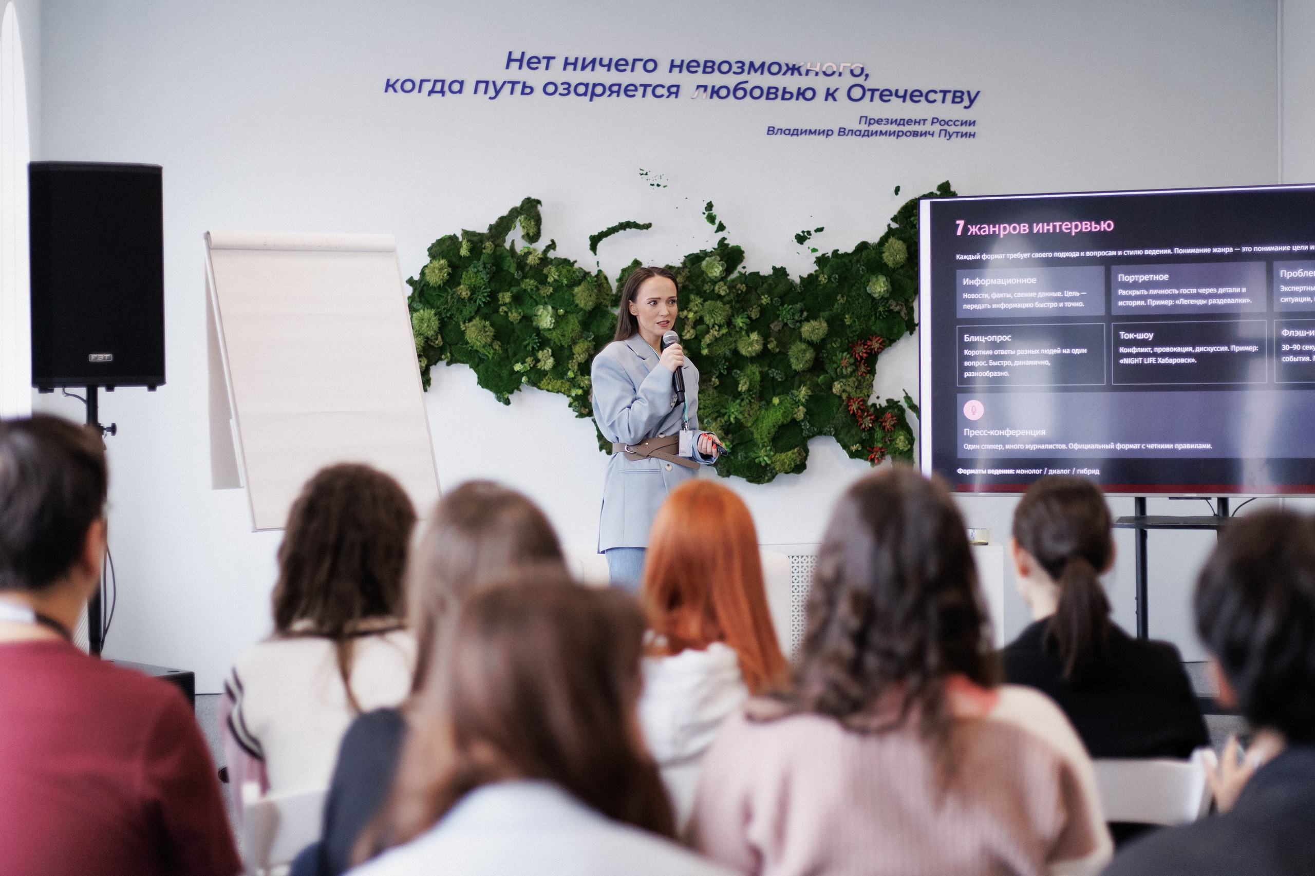 Окружной семинар «ШУМ.Регионы» в ДФО. СВОИ. ФОТООТЧЕТЫ-СОБЫТИЯ-МЕСТА