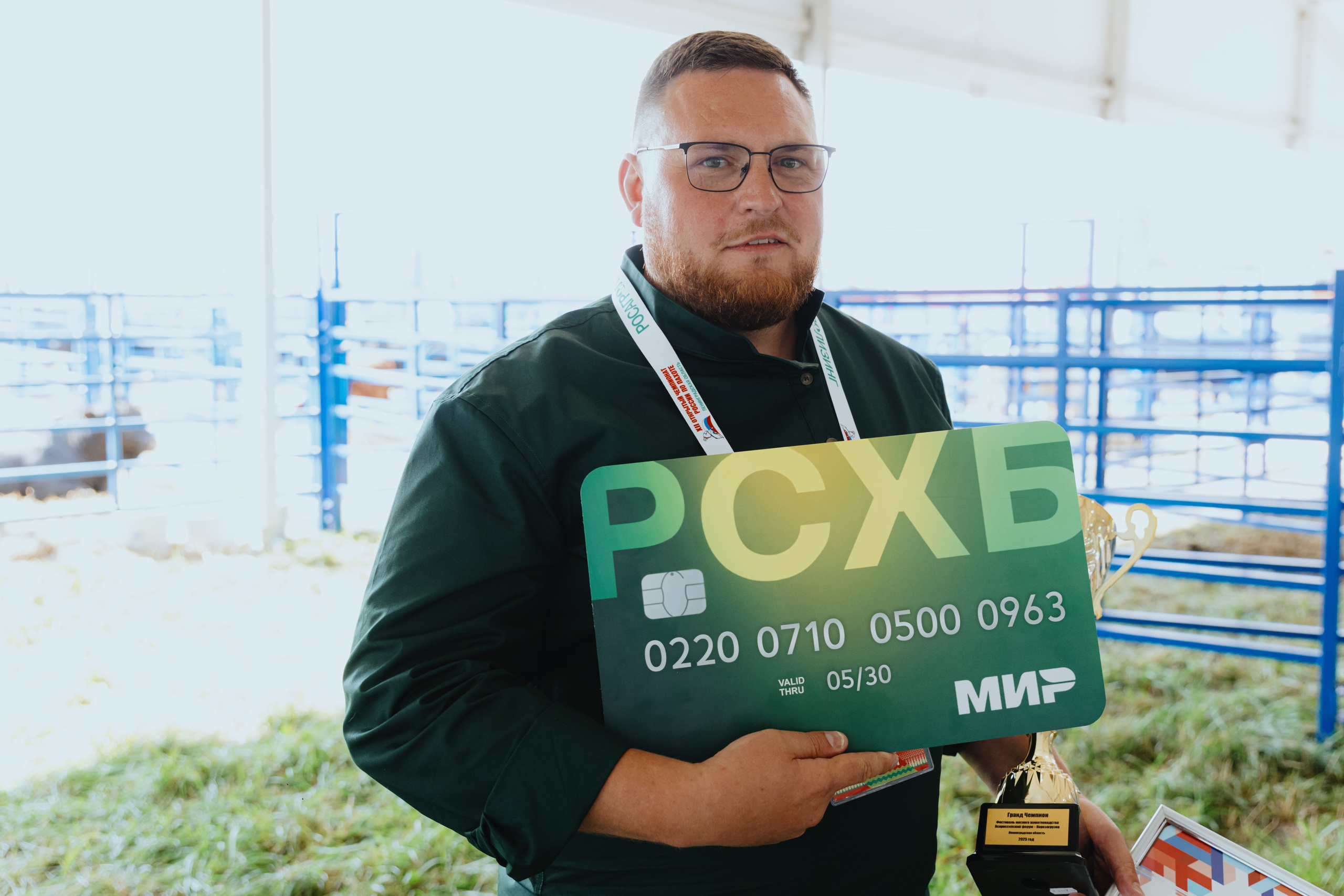 Россельхозбанк. Фотограф в Москве и Санкт-Петербурге Дарина