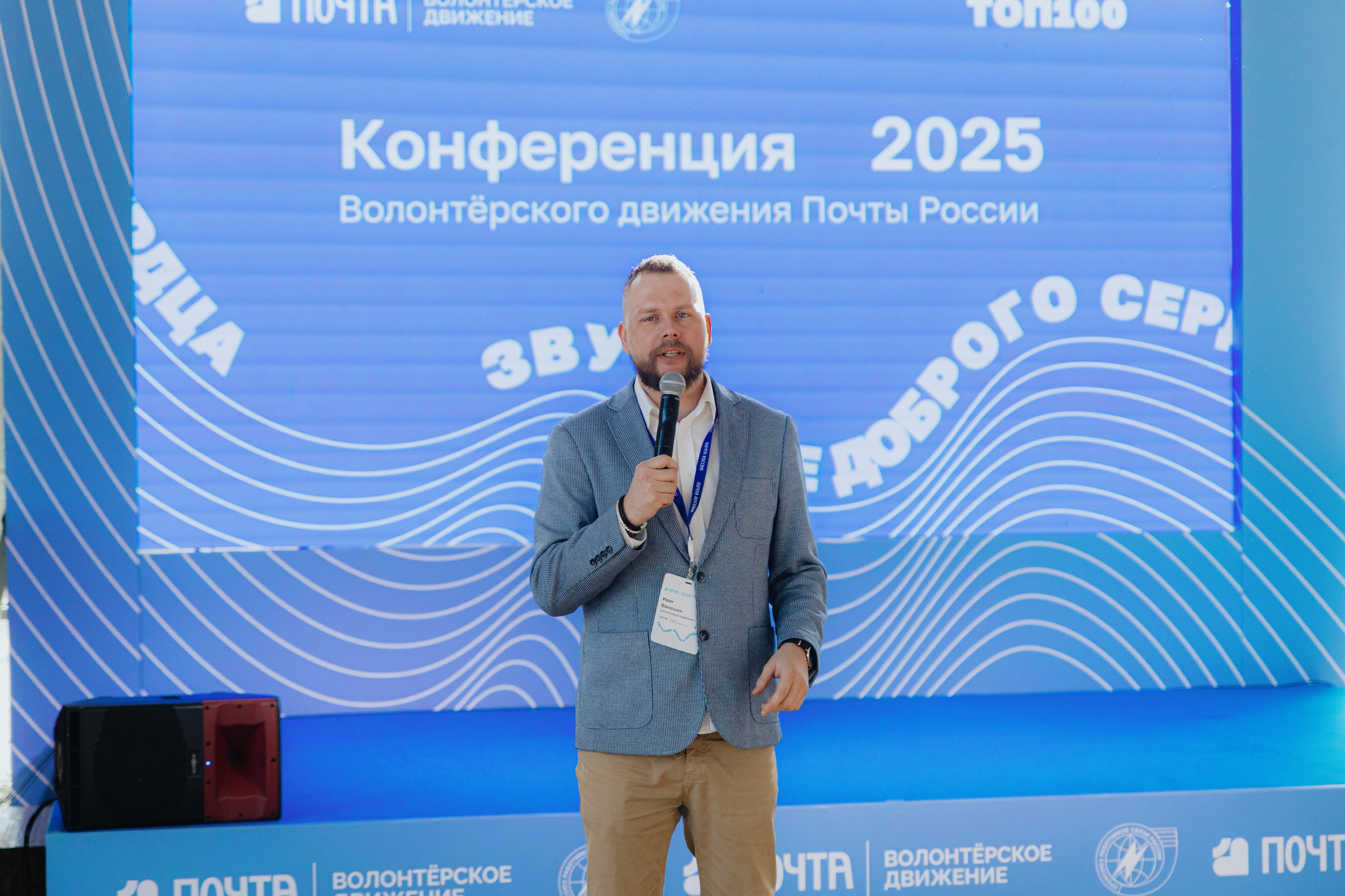 Почта России (Москва). Фотограф в Москве и Санкт-Петербурге Дарина