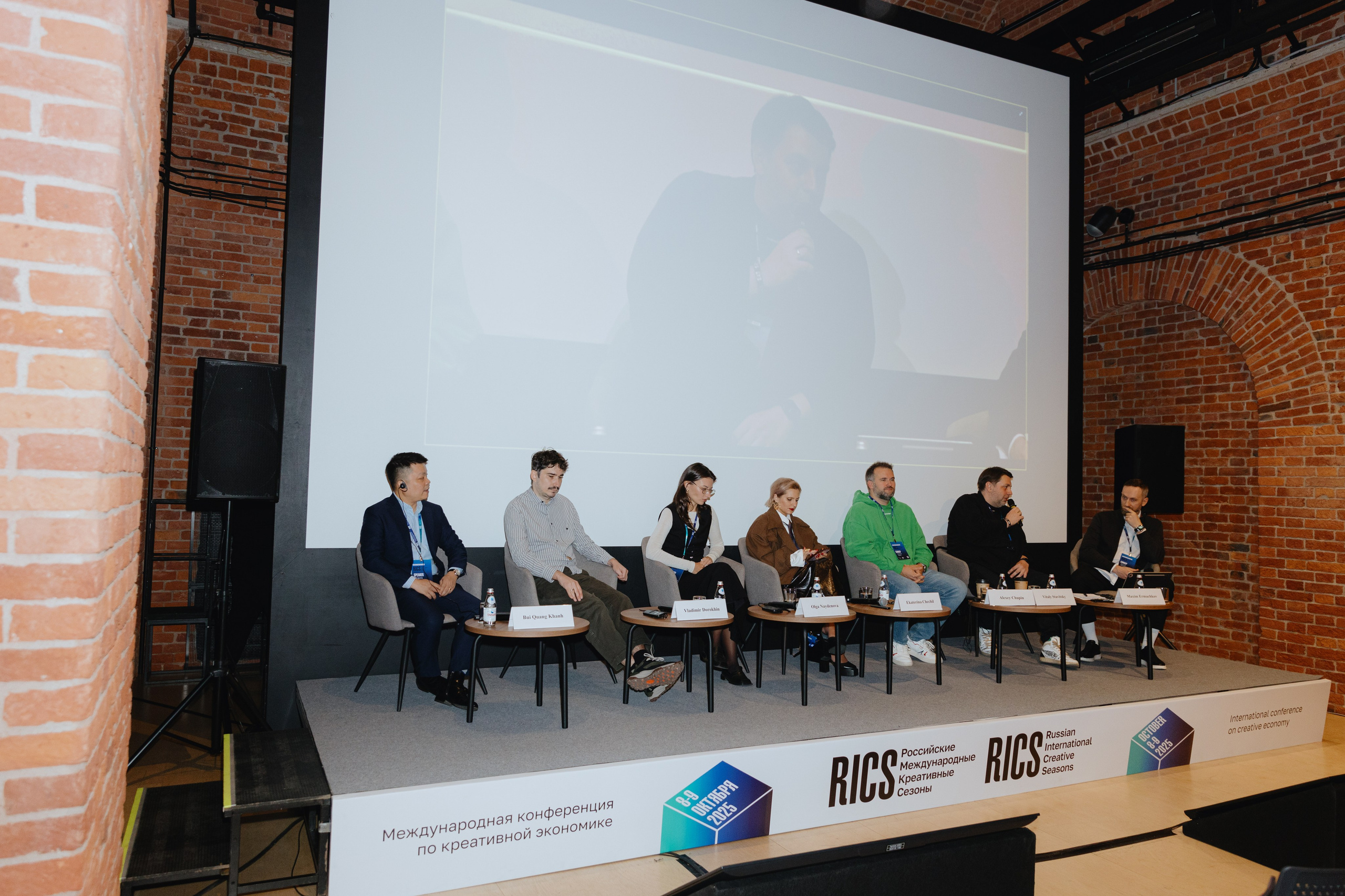 Международная конференция по креативной экономике 2025. Фотограф в Москве и Санкт-Петербурге Дарина