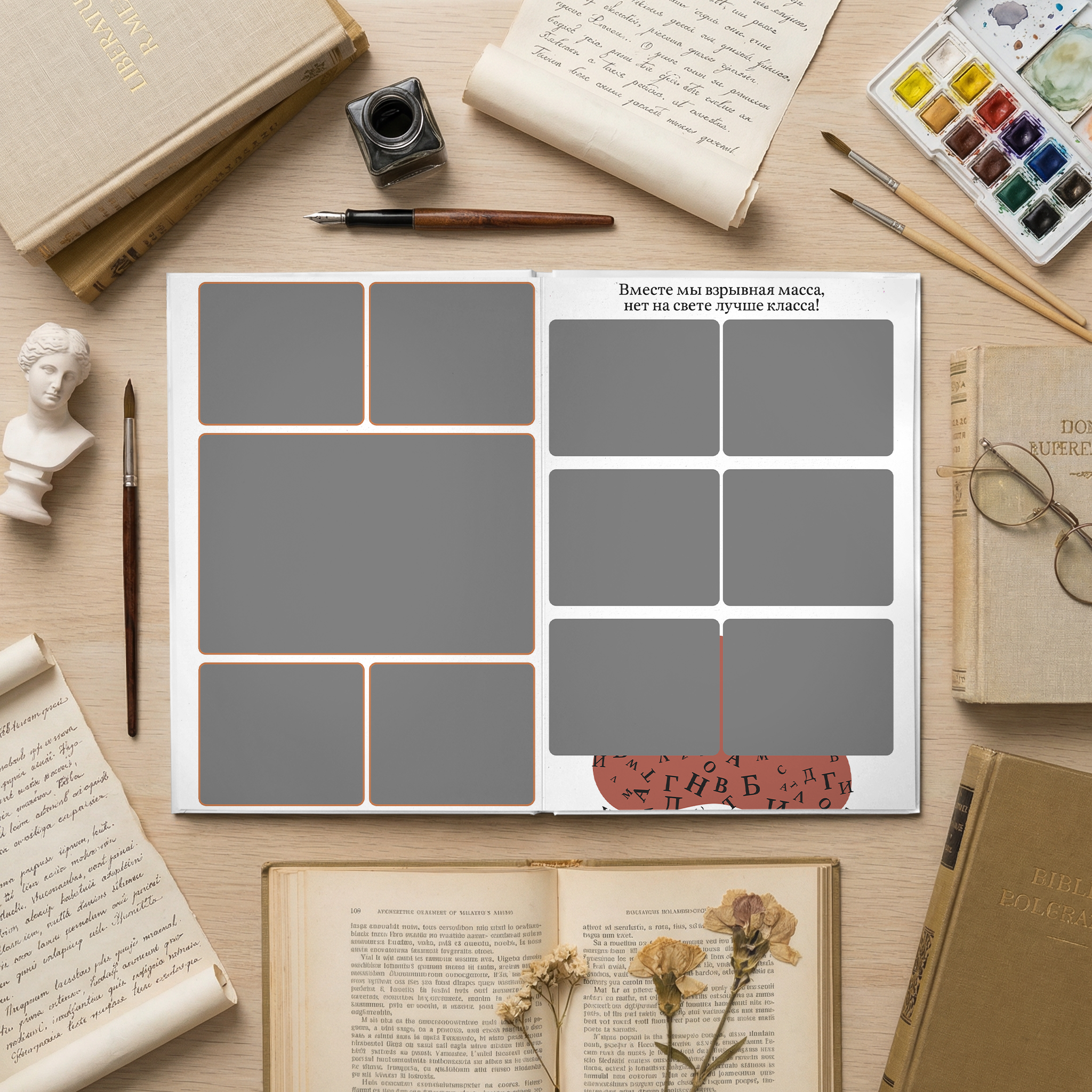 031 Book. Дизайны, psd шаблоны школьных и выпускных альбомов и обложек