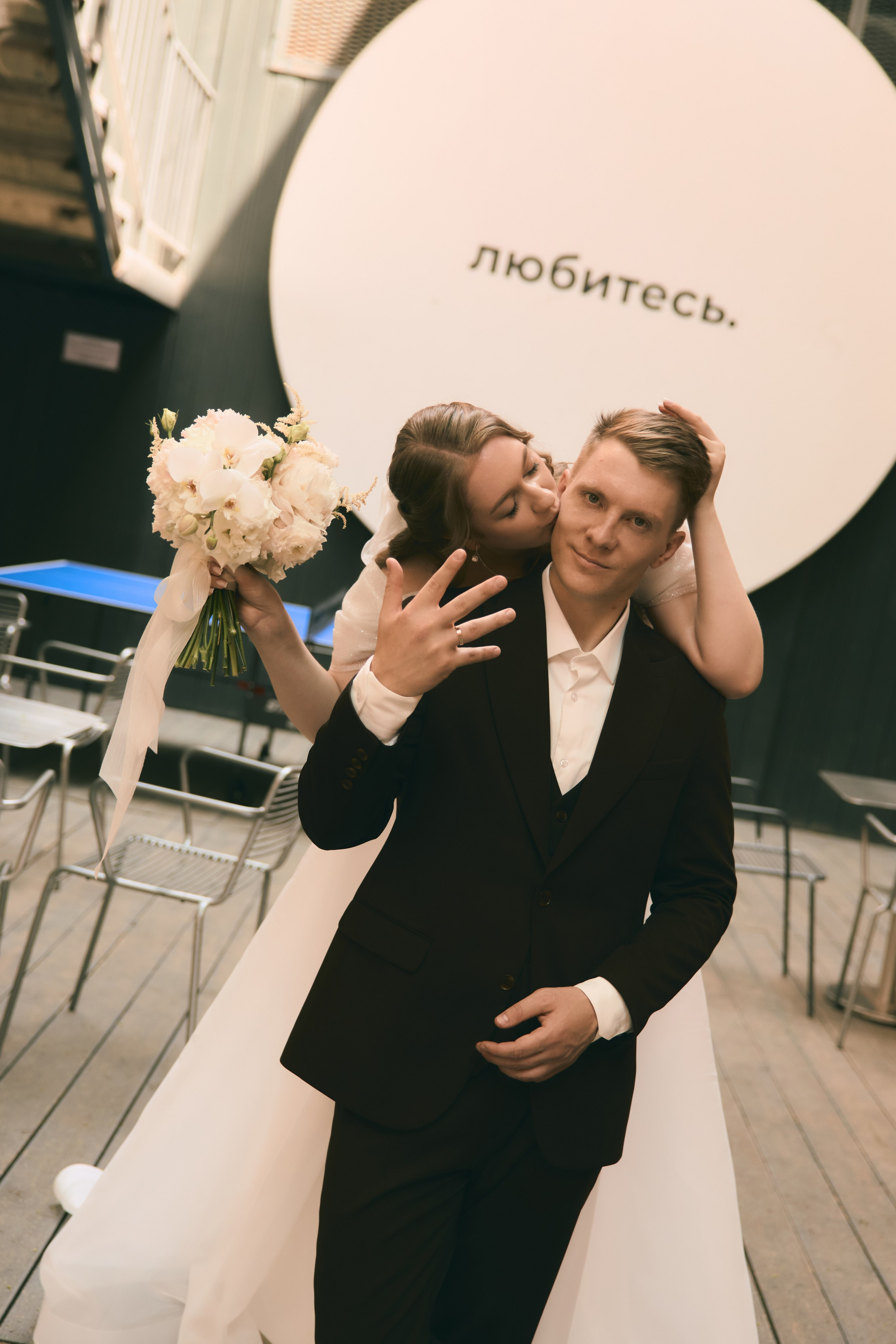 Дарья и Антон. Фотограф в Ростове-на-Дону