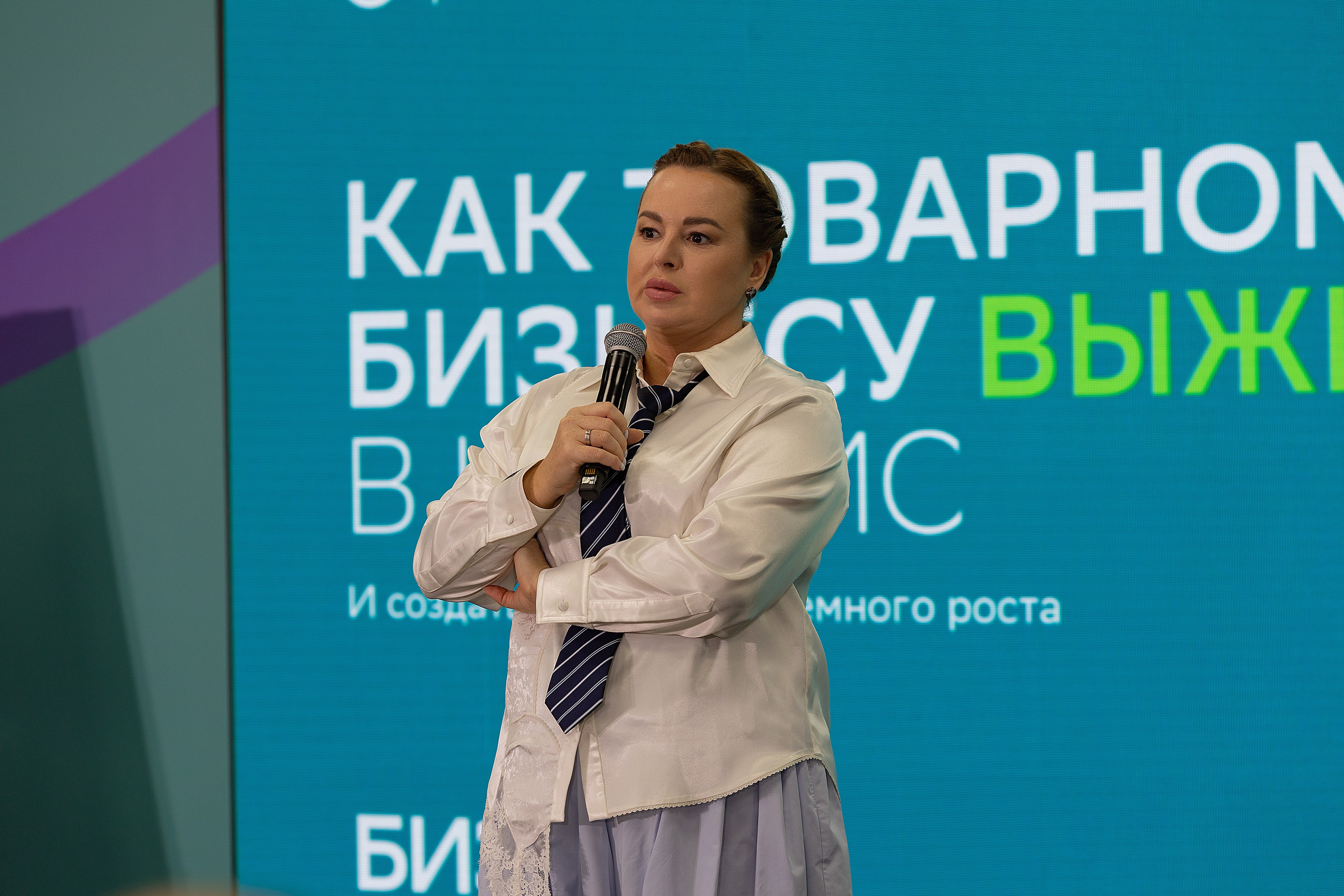 Бизнес-фест от Сбера | Санкт-Петербург, 2026. Репортажный фотограф