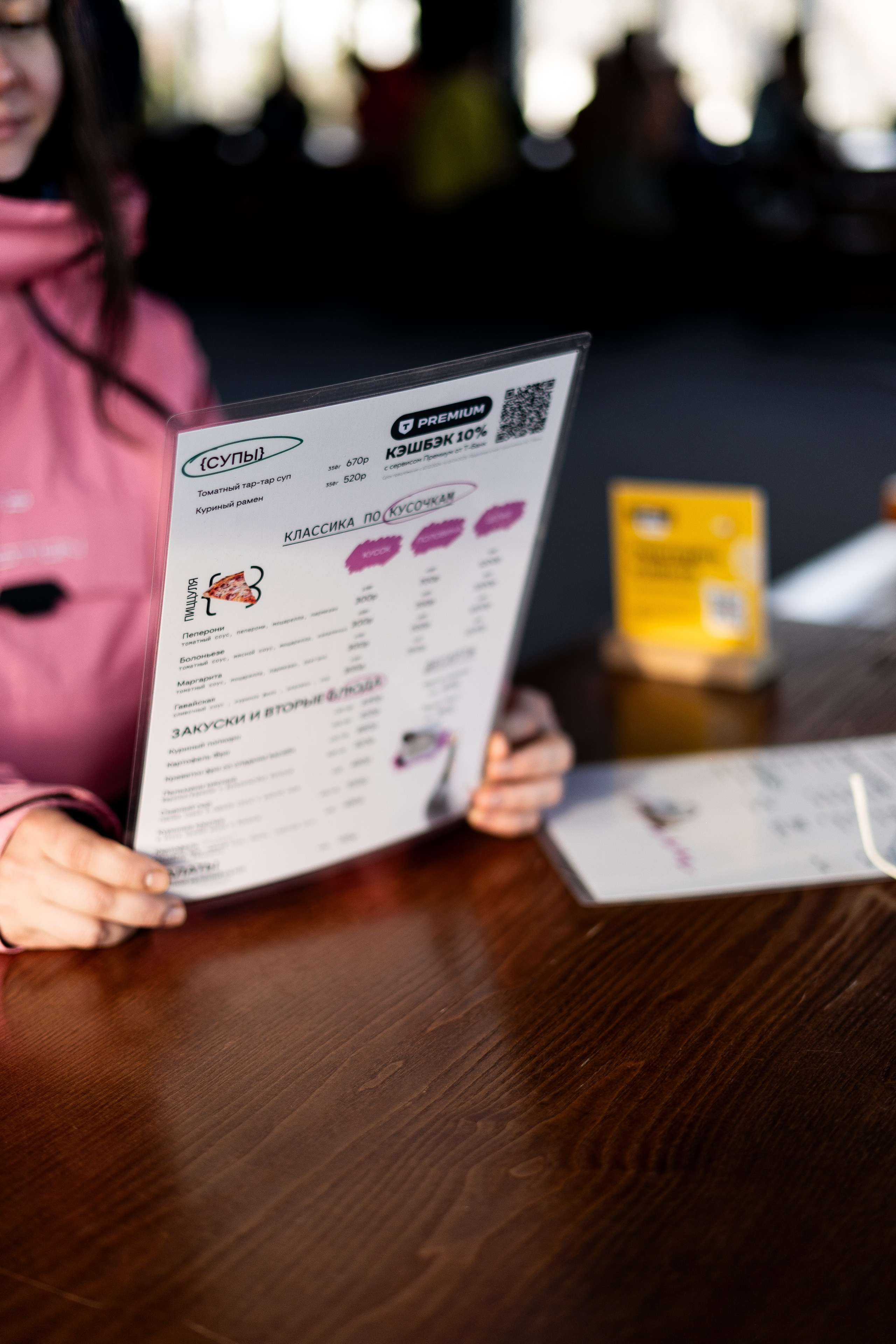 Т-Банк. Анастасия Паршукова — фотограф Шерегеш Новосибирск