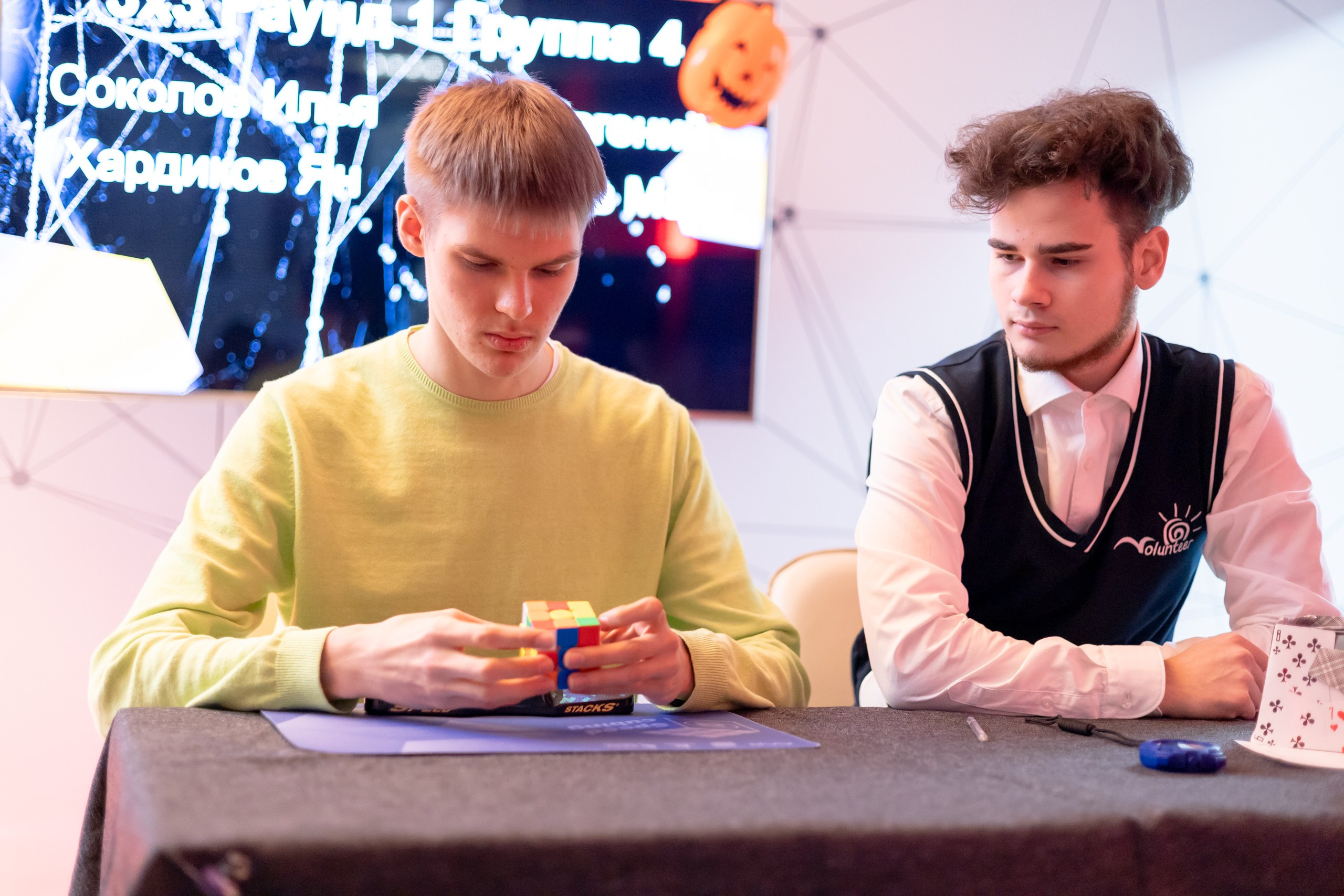 Scary Cube Challenge. Главная