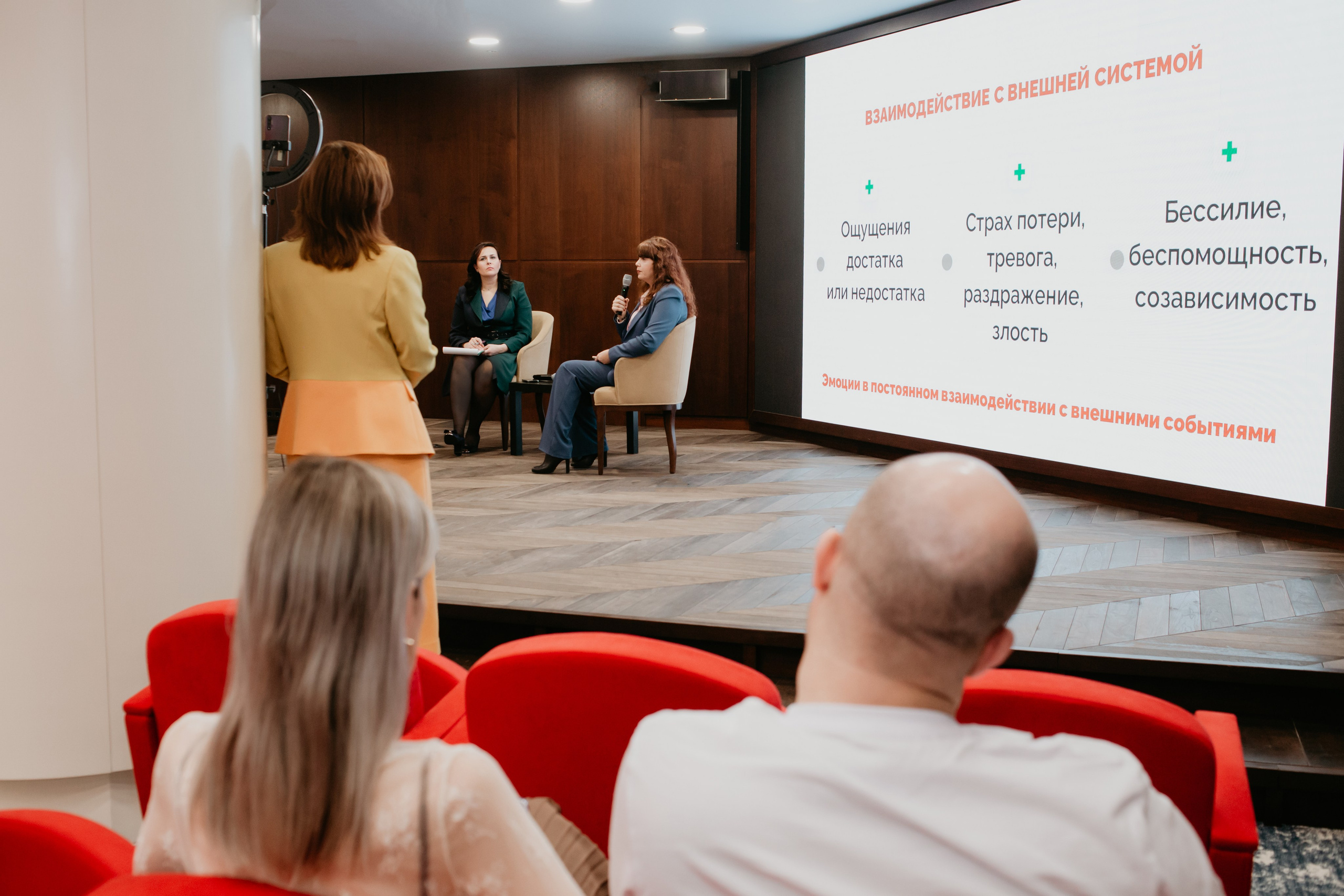 Конференция. Сила объединения. Фотограф в Челябинске Ополихина Анна