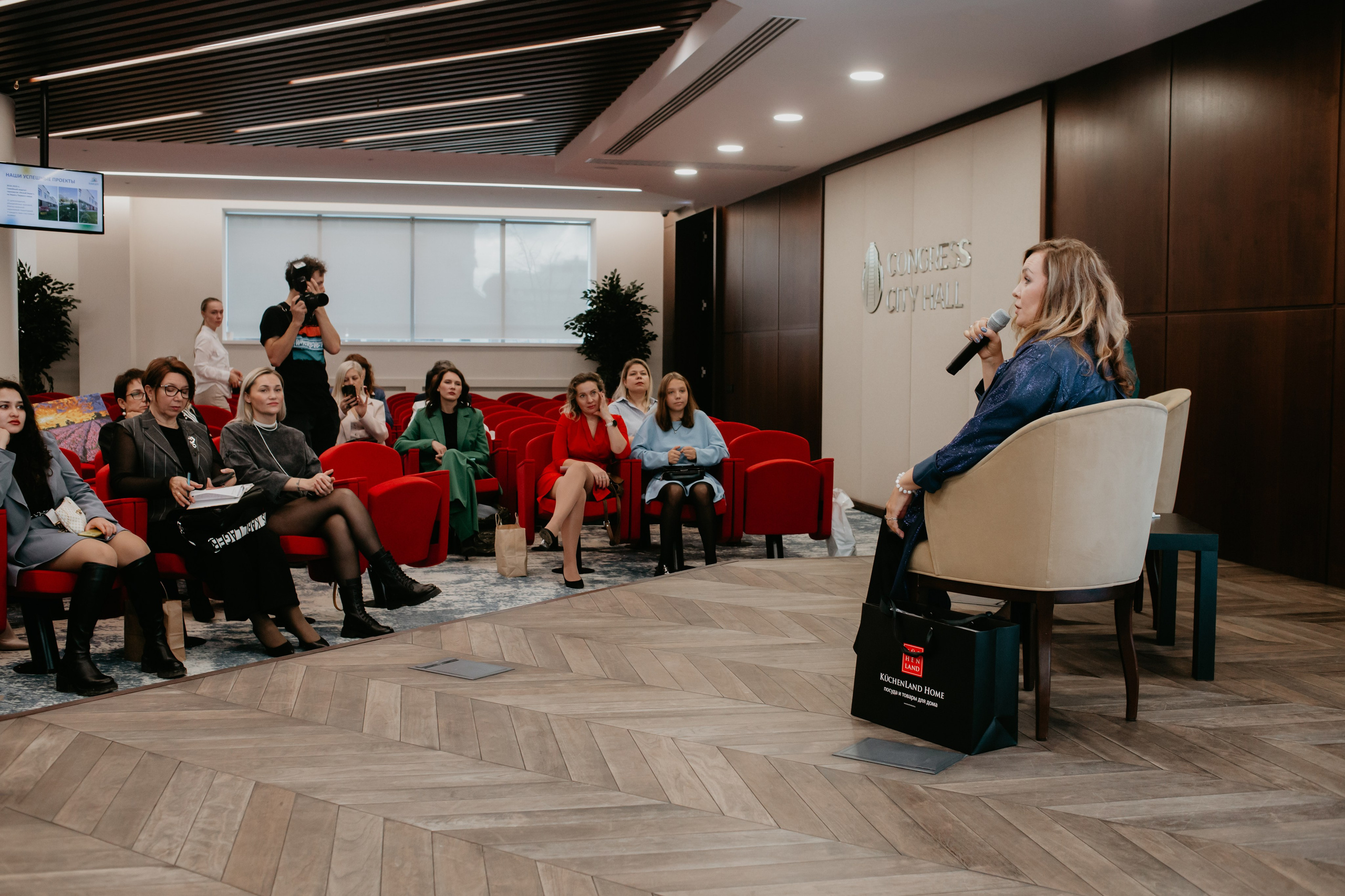 Конференция. Сила объединения. Фотограф в Челябинске Ополихина Анна