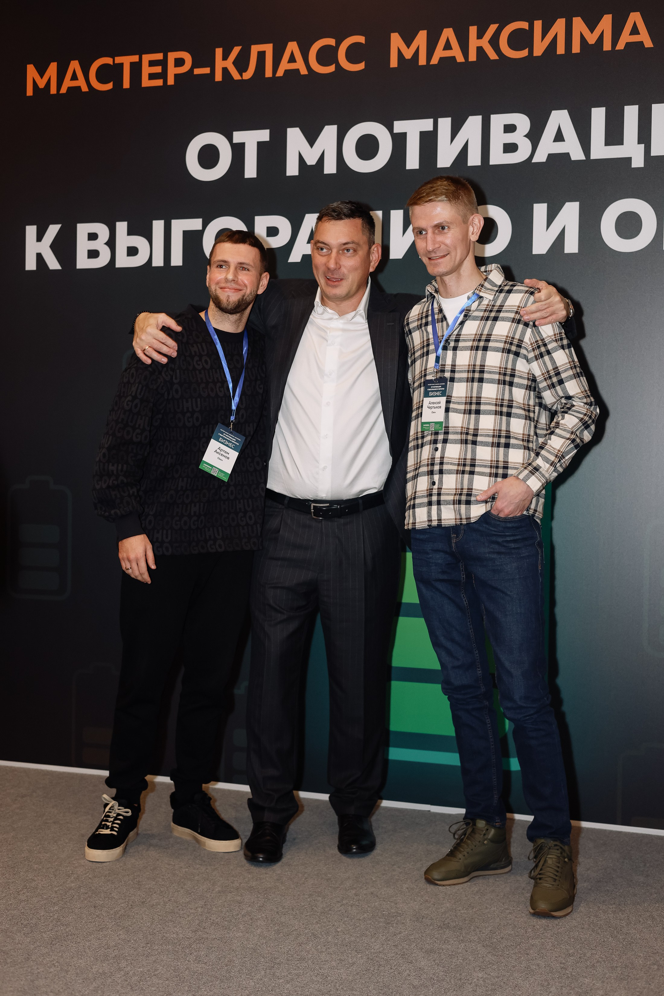 МК Максима Батырева. Фотограф Юлия Мальцева