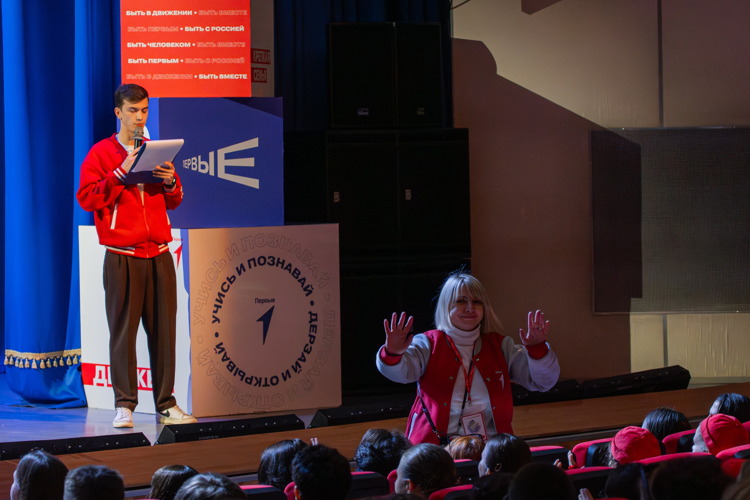 Полуфинал городского конкурса профессионального мастерства «Вожатый и его команда». Репортажный фотограф в Москве и Зеленограде Виктория Шишова