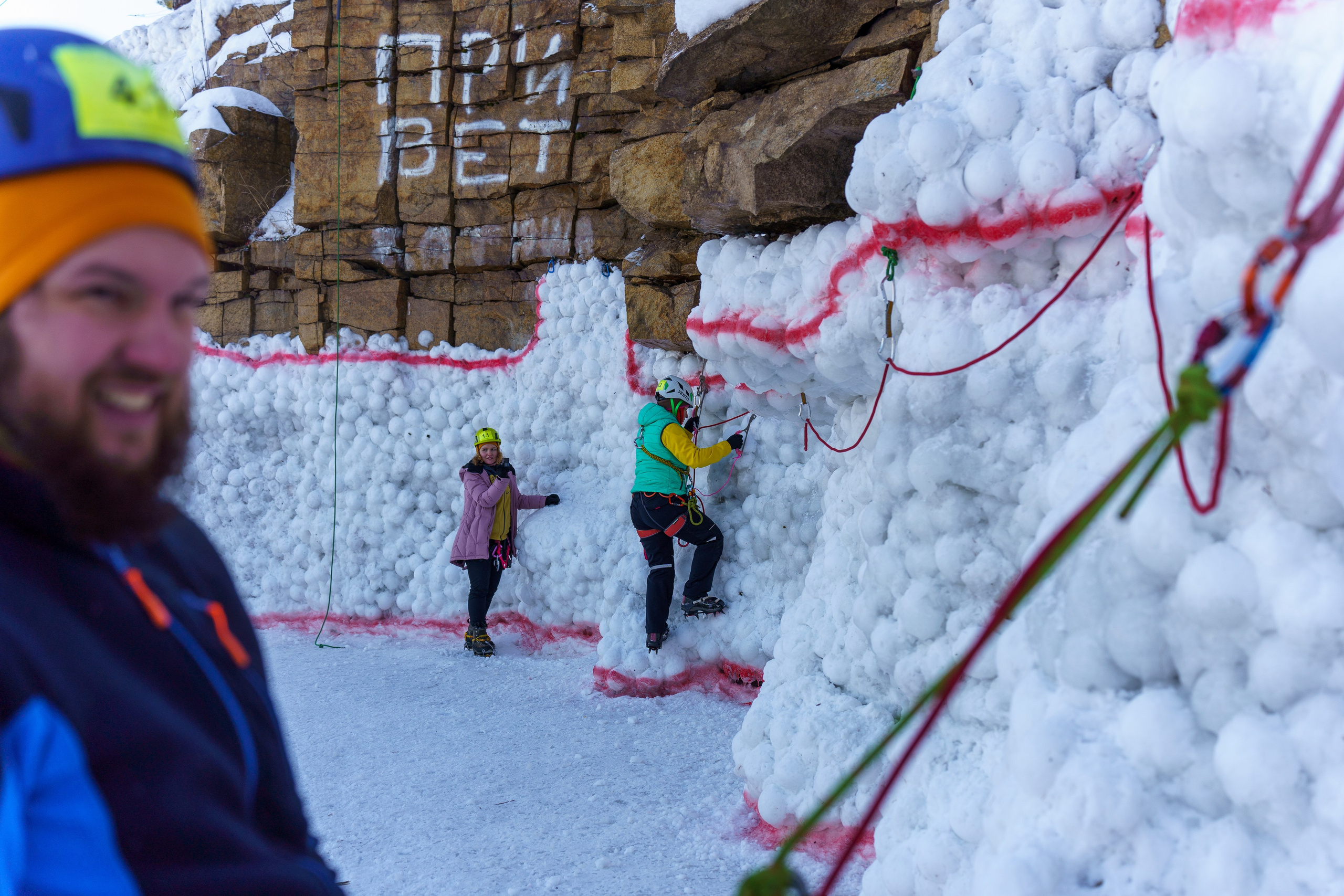 Ледовые связки 2025