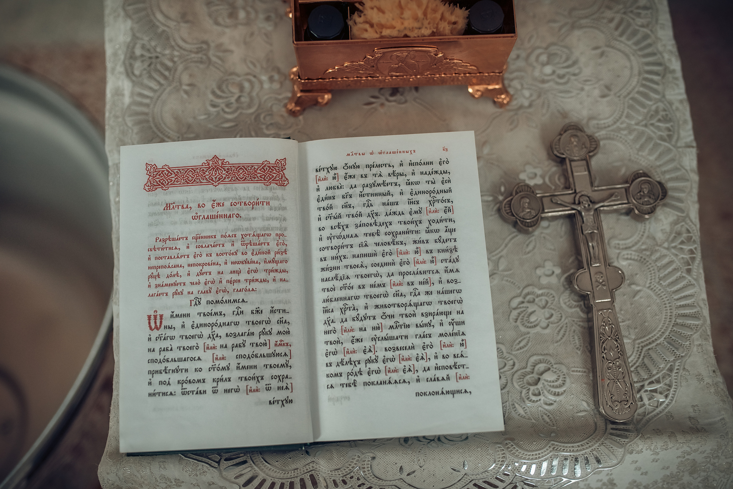 Отзывы. Фотограф на крещение Воскресенск/Егорьевск/Коломна Елена Демик