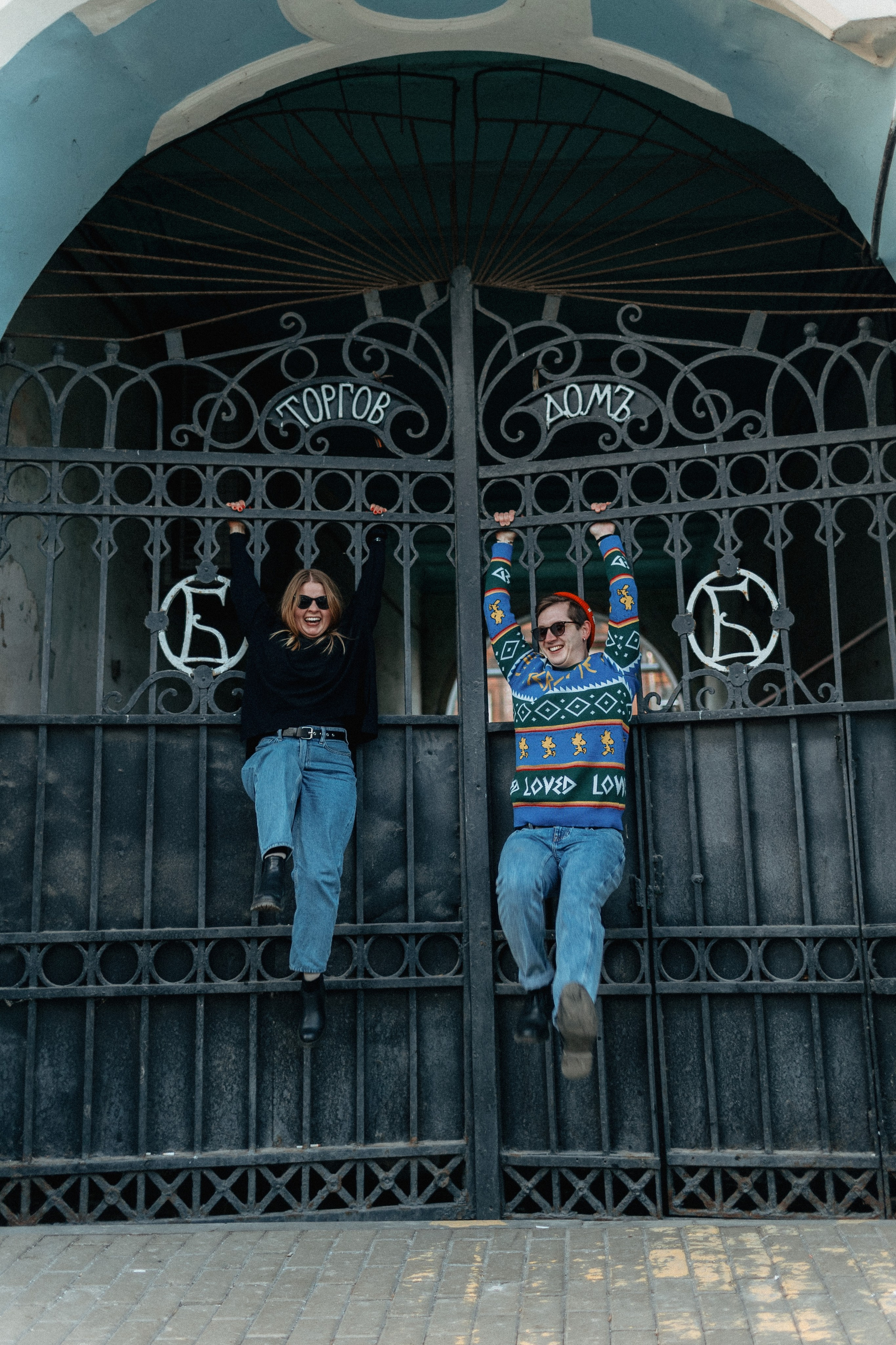 ALENA&SVYATOSLAV. Фотограф Мария Сивохина