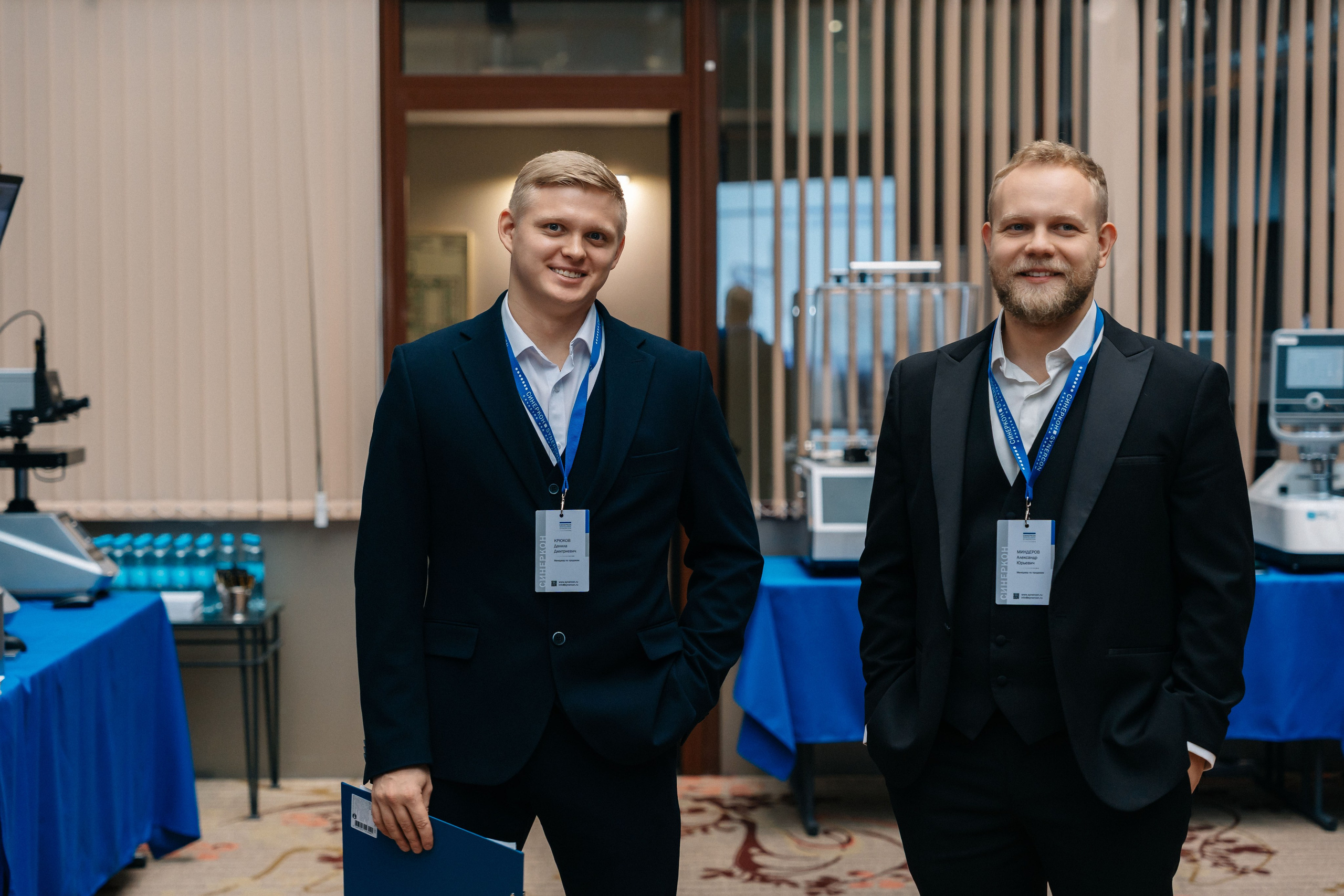 Конференция Синекон