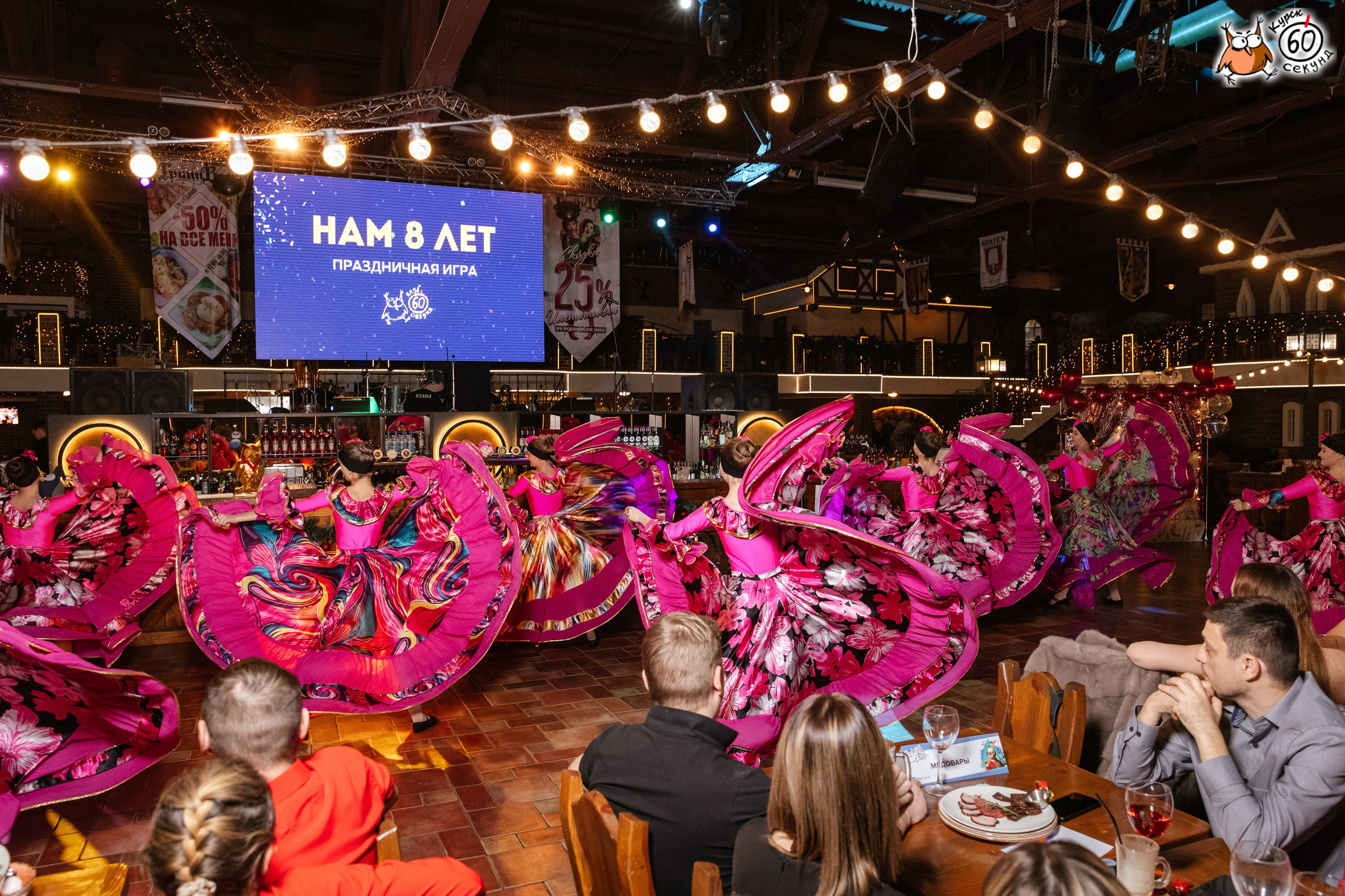 День рождения клуба 60 секунд. Семейный фотограф — Макс Белогрудов