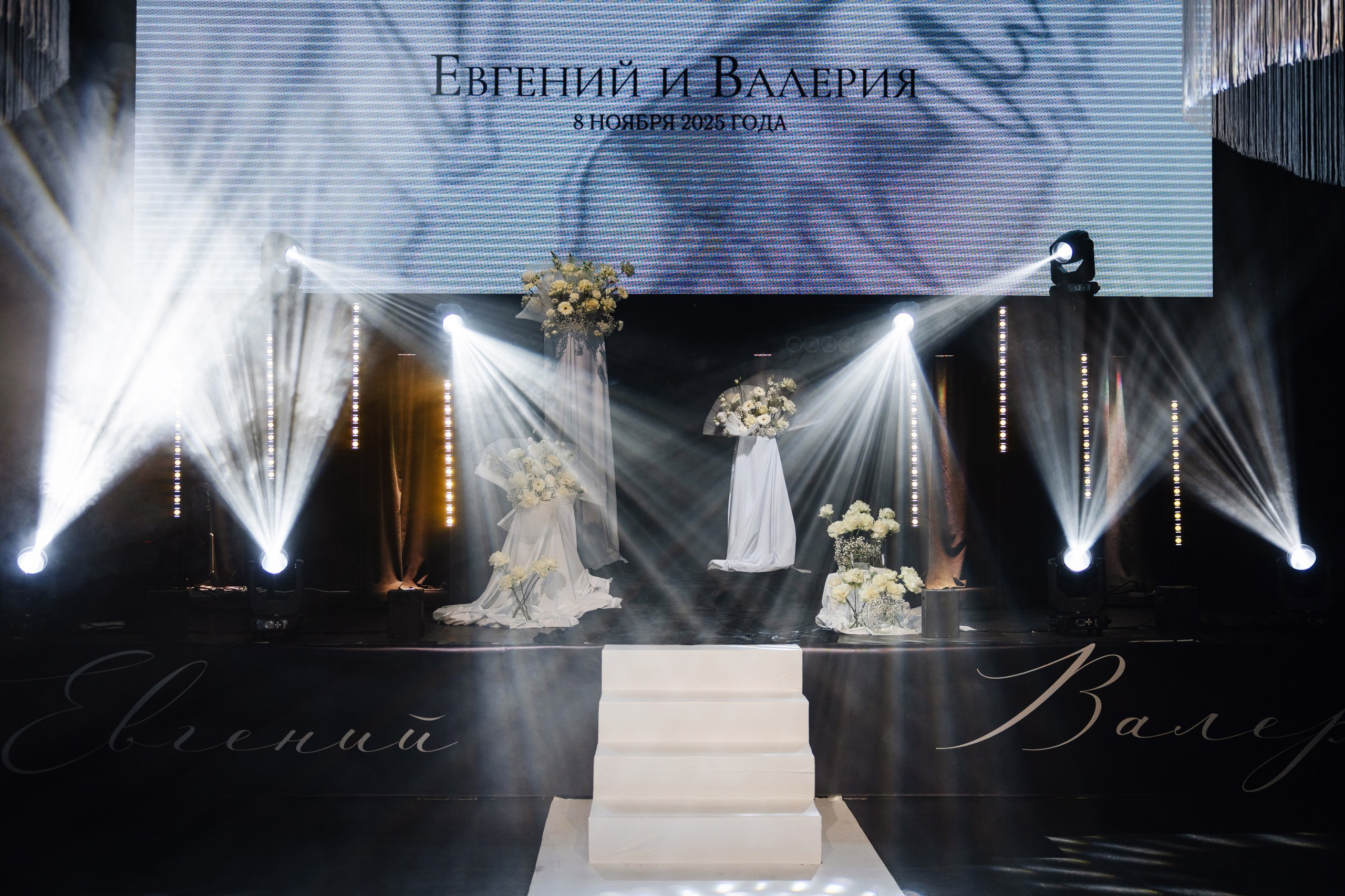 За кулисами счастья. Свадебное агентство «MarWedding»