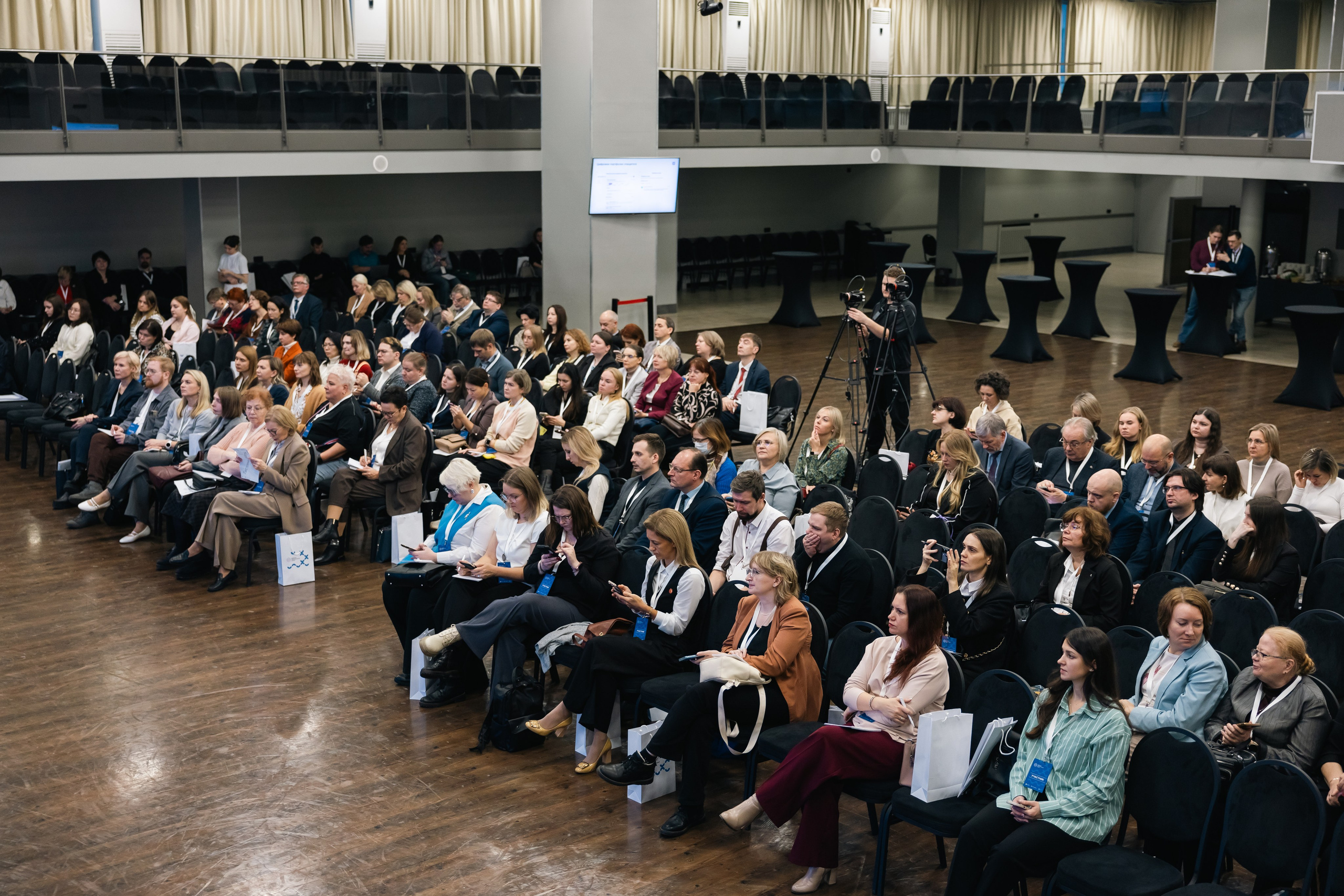 КОНФЕРЕНЦИЯ МИНПРОСВЕЩЕНИЯ