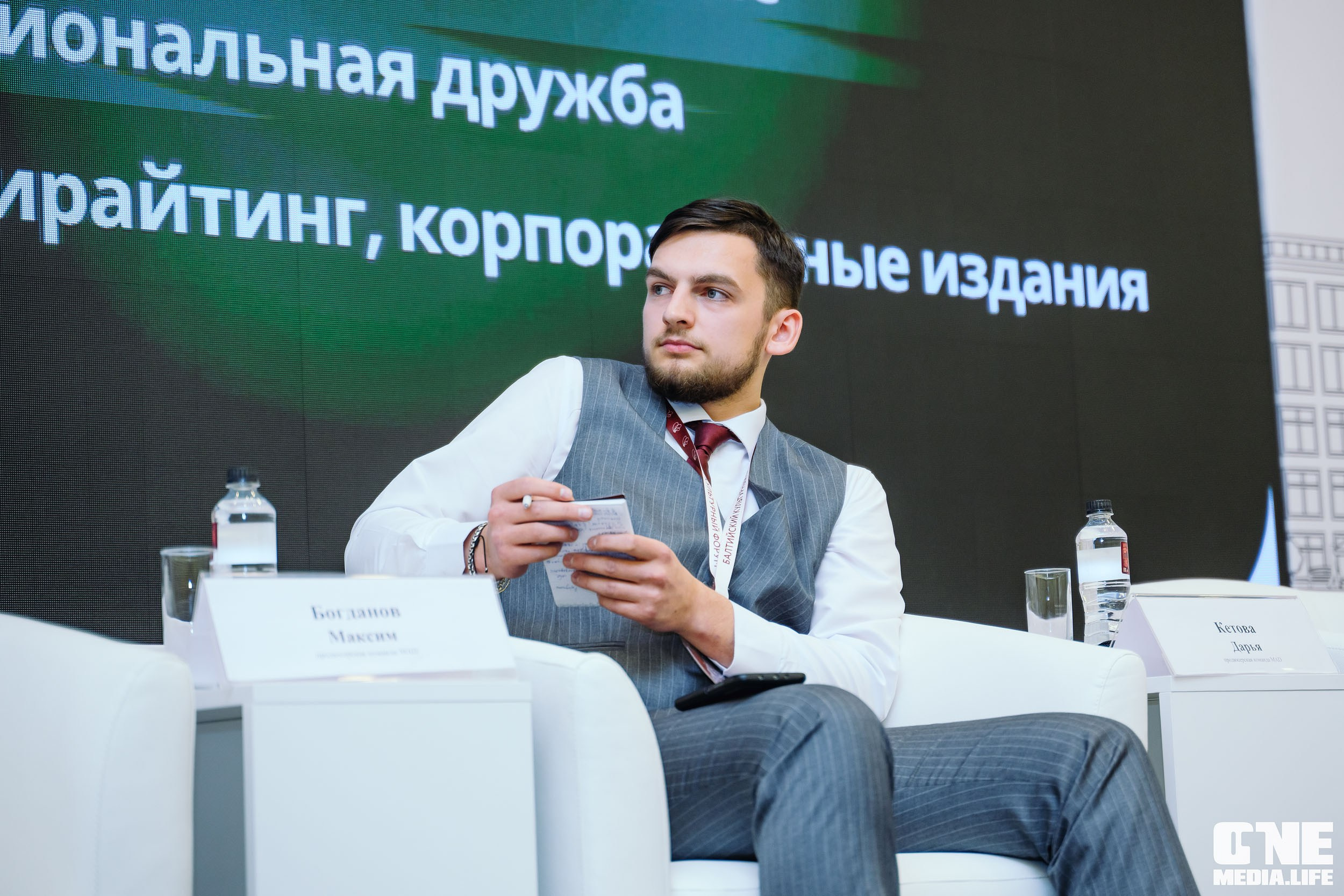 Балтийский Культурный Форум 2024. One Media Life: фоторепортажи, фотоотчеты с мероприятий и заведений