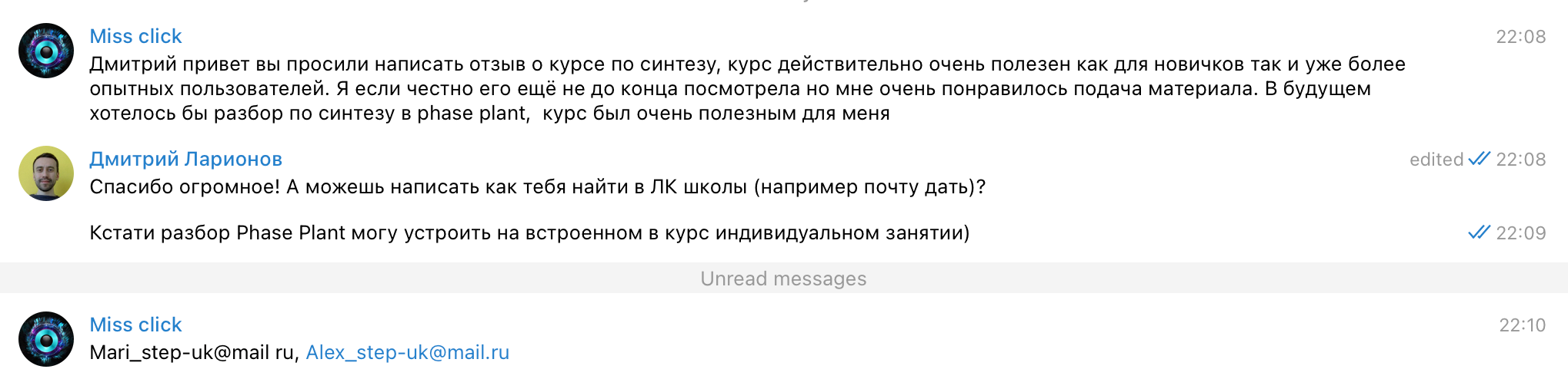 Дмитрий 2Dcube Ларионов - Обучение. Дмитрий 2Dcube Ларионов — музыкант, саунд-дизайнер, блогер