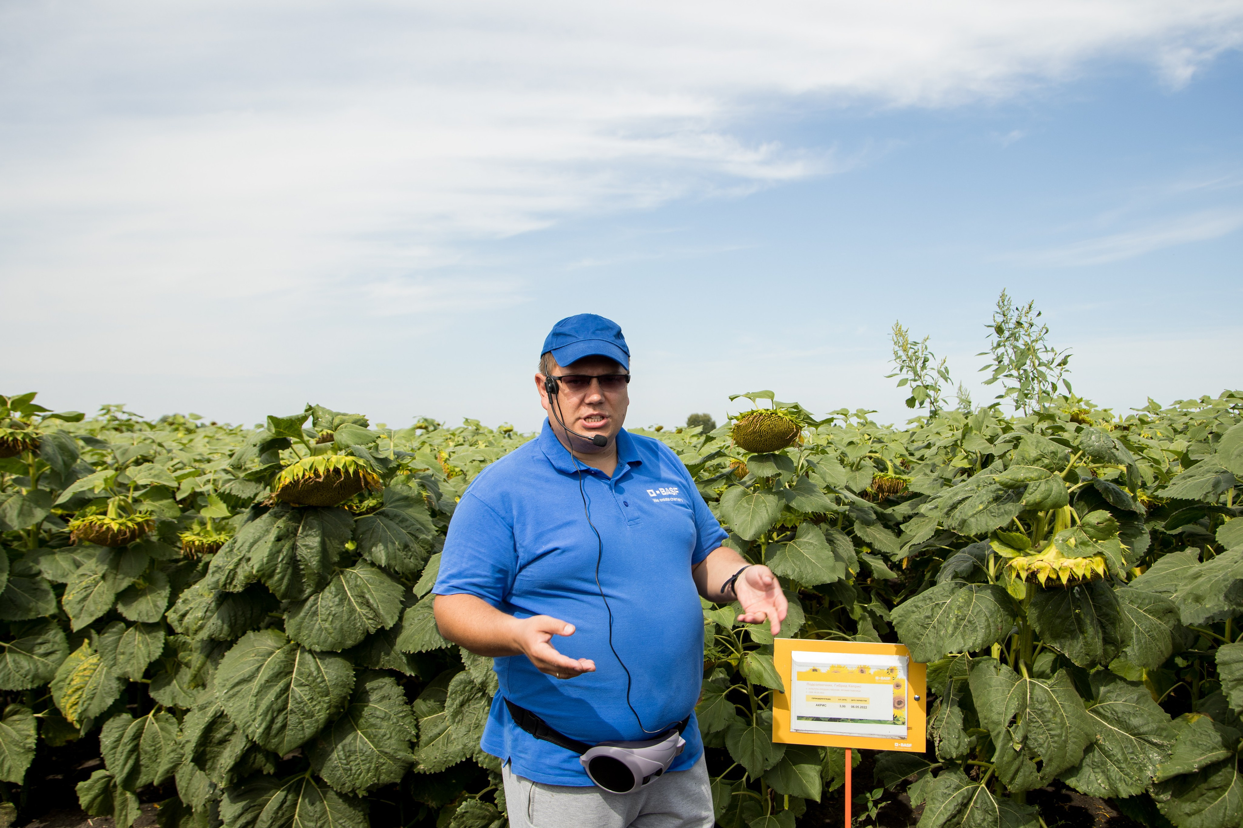 Решения для сельского хозяйства BASF 16.08.2022. Владислав Волков | Фотография и видеосъемка в Воронеже