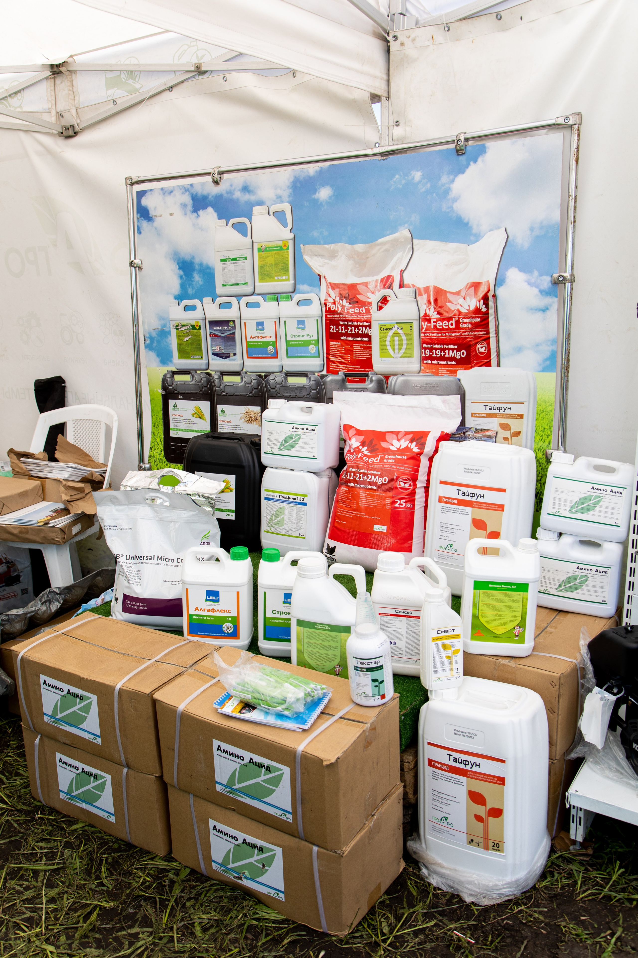 День Поля 2022. Владислав Волков | Фотография и видеосъемка в Воронеже