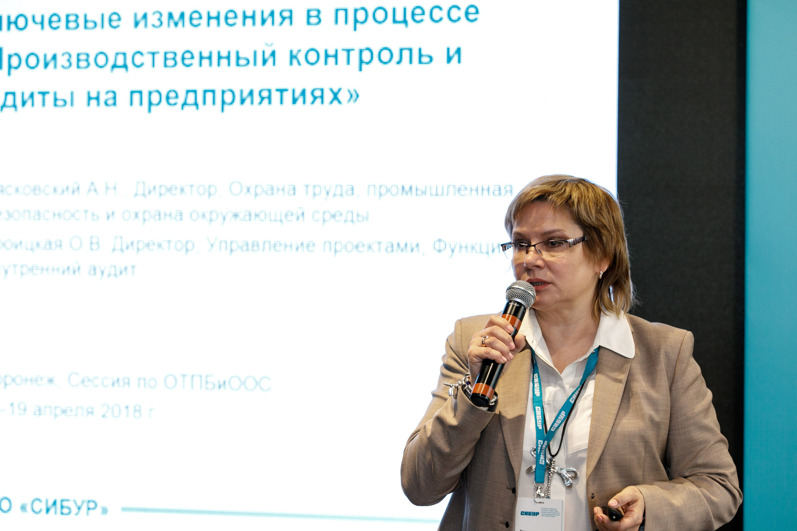 Сибур. Владислав Волков | Фотография и видеосъемка в Воронеже