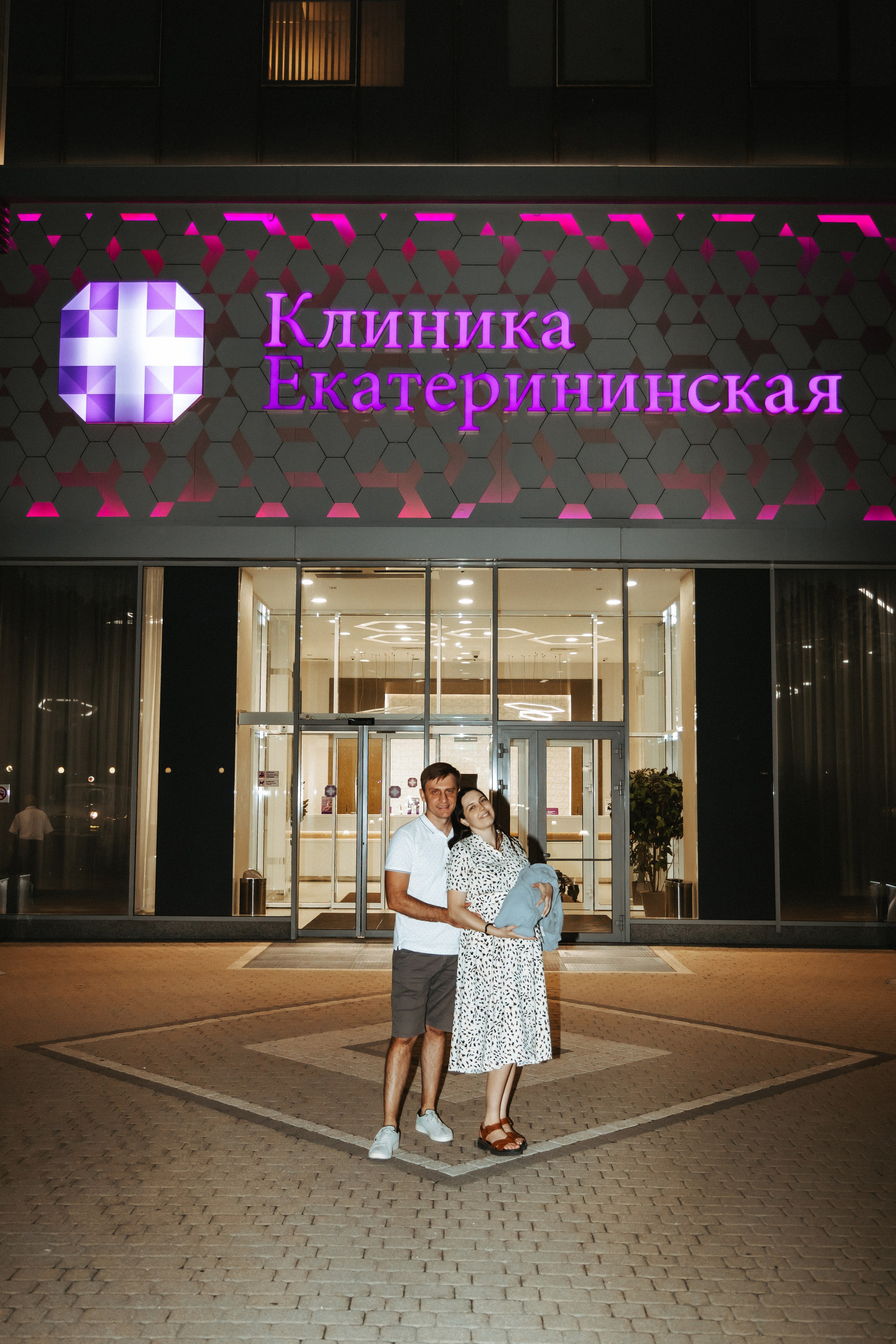 Екатерининская 3.08. Свадебный и семейный фотограф в Краснодаре Диана Смирнова