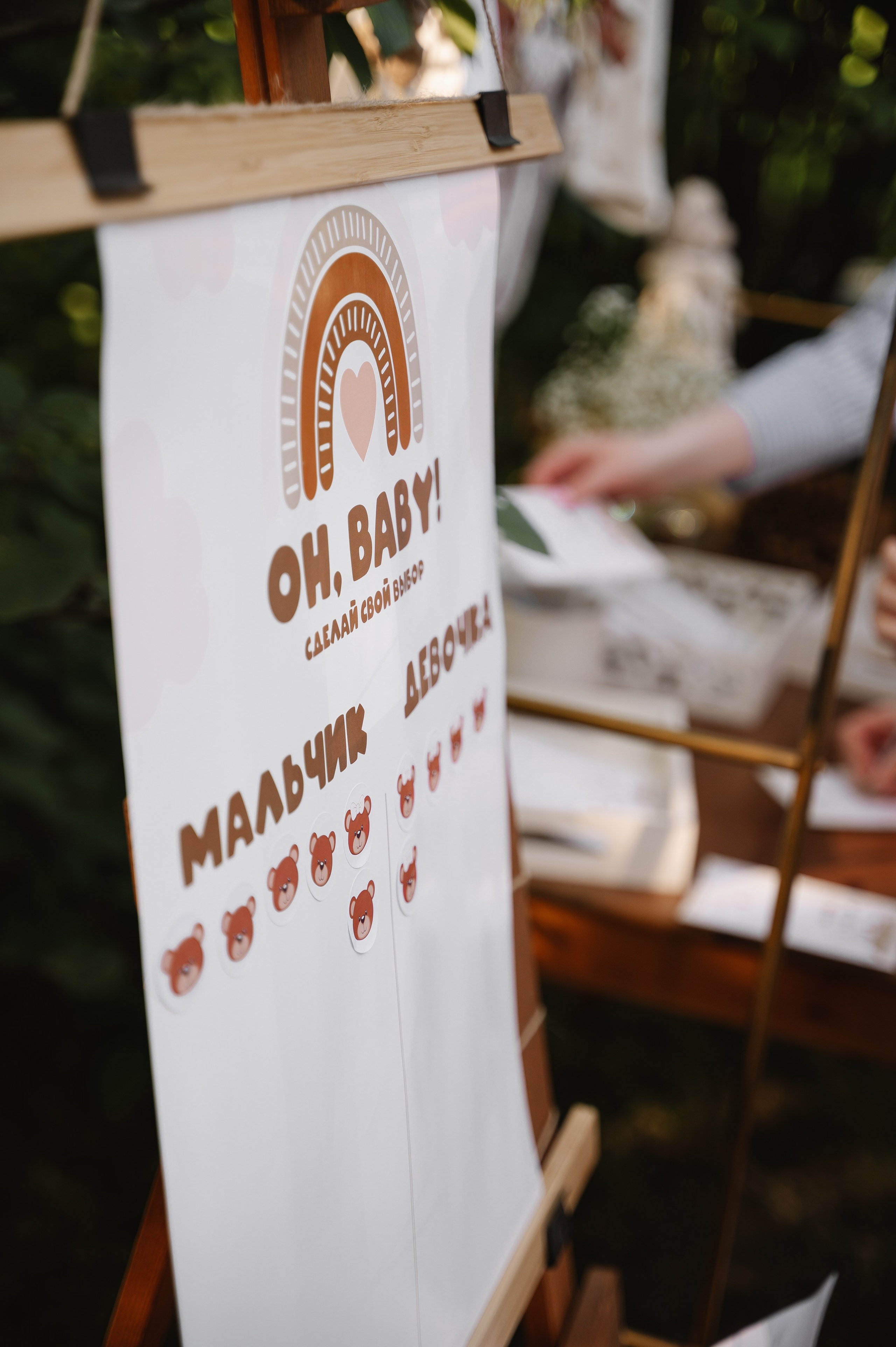 Годовщина|гендер. Фотограф — Ася Орехова