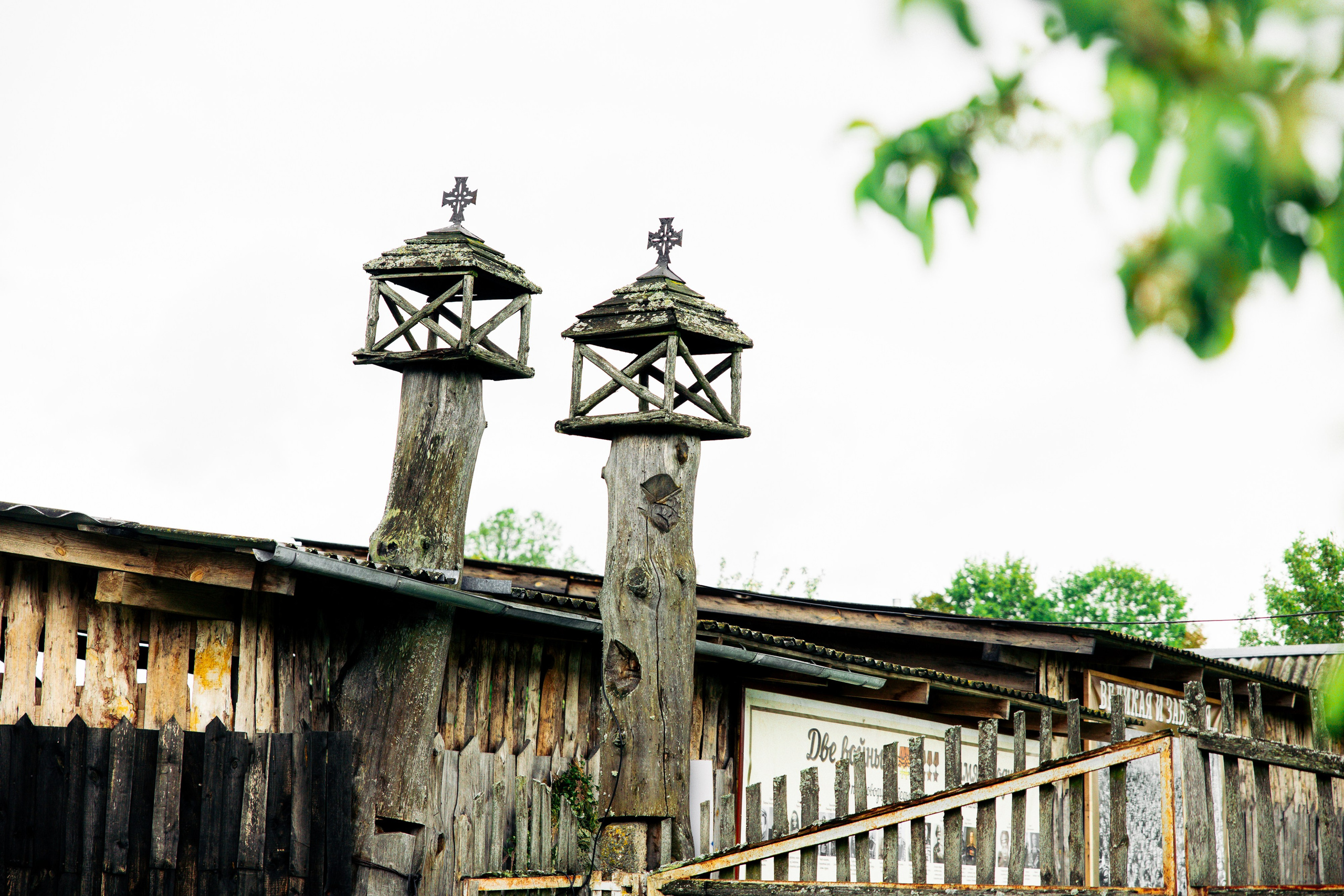 ХОЛОП -тематический праздник. Свадебный фотограф Минск РБ
