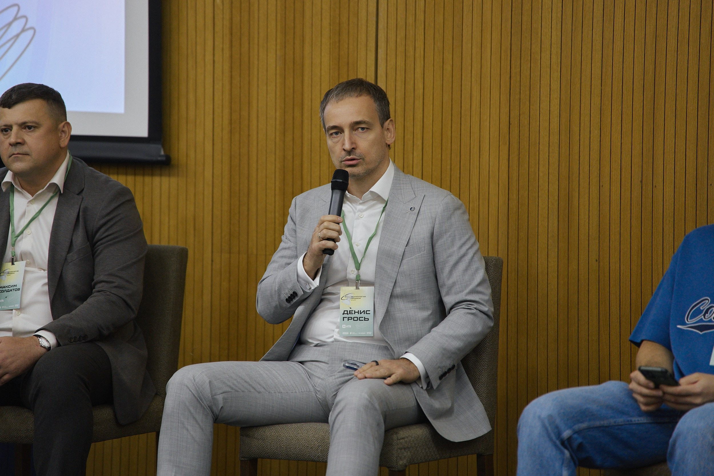 Психология продаж|Репортаж. ФОТОГРАФ НА МЕРОПРИЯТИЕ ОТ СОЛЬ МЕДИА PRODUCTION