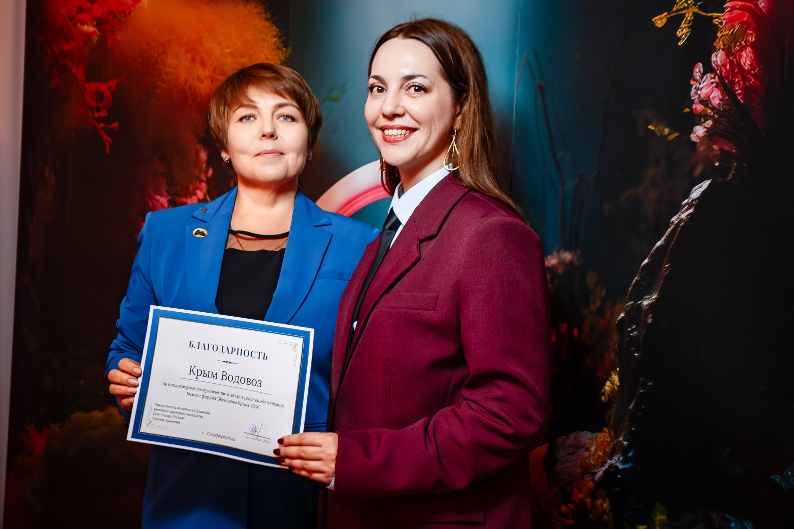 Бизнес — форум «Женщины Крыма 2024»_Симферополь_Рыбацкая деревня_23.11.24. Аминов Руслан | Фотограф