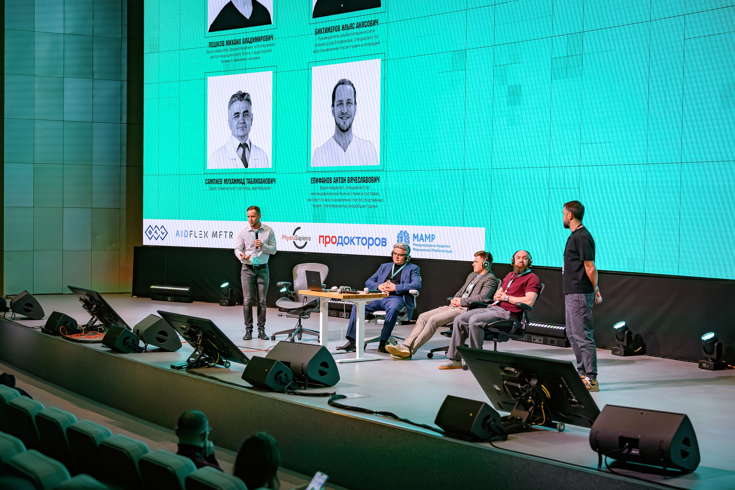 22 ноября 2025, Москва — Medical Global Forum. Интерьерный & Репортажный фотограф Озеров Денис, г. Москва