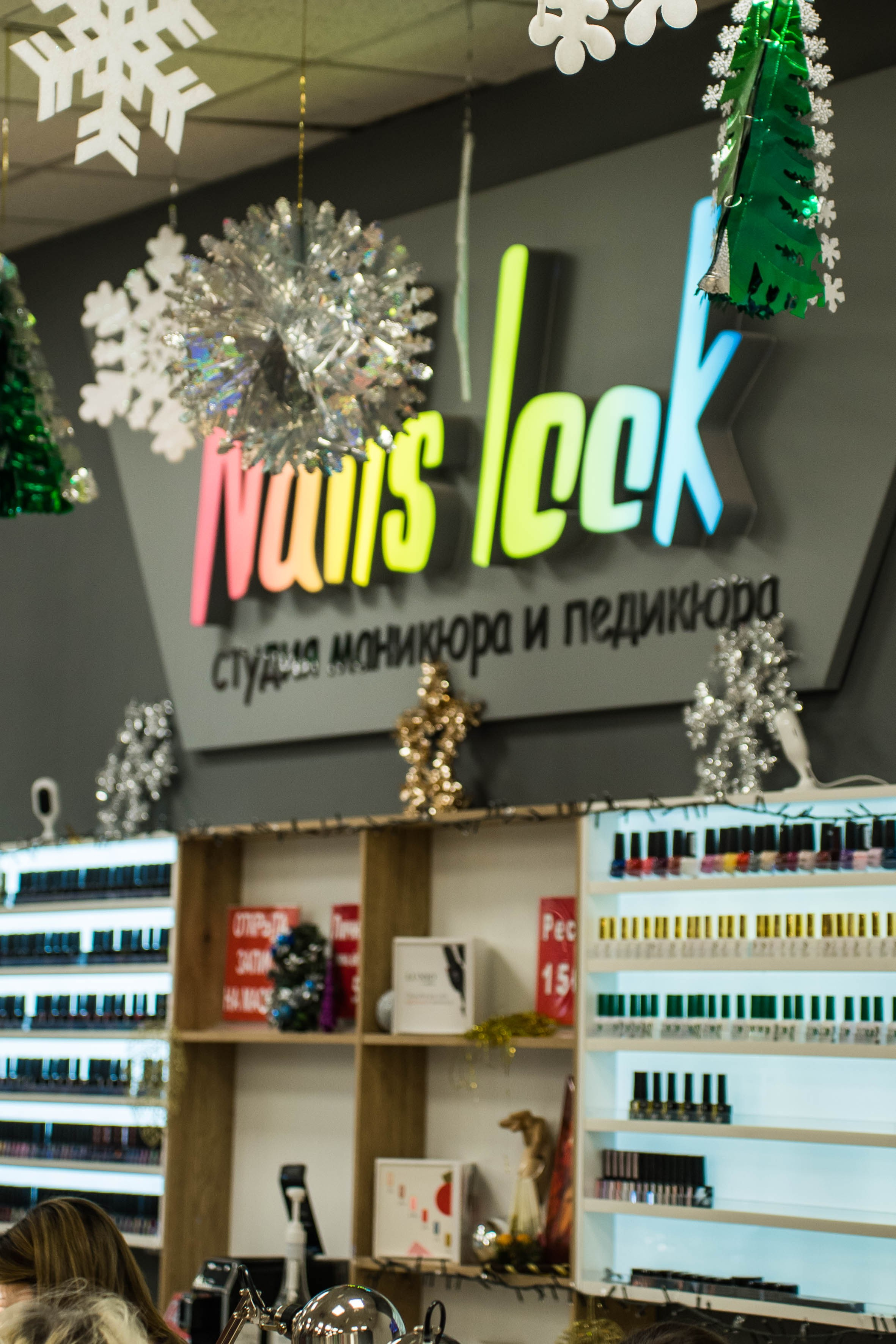 NAILS LOOK. Фотограф Абакумова Анастасия