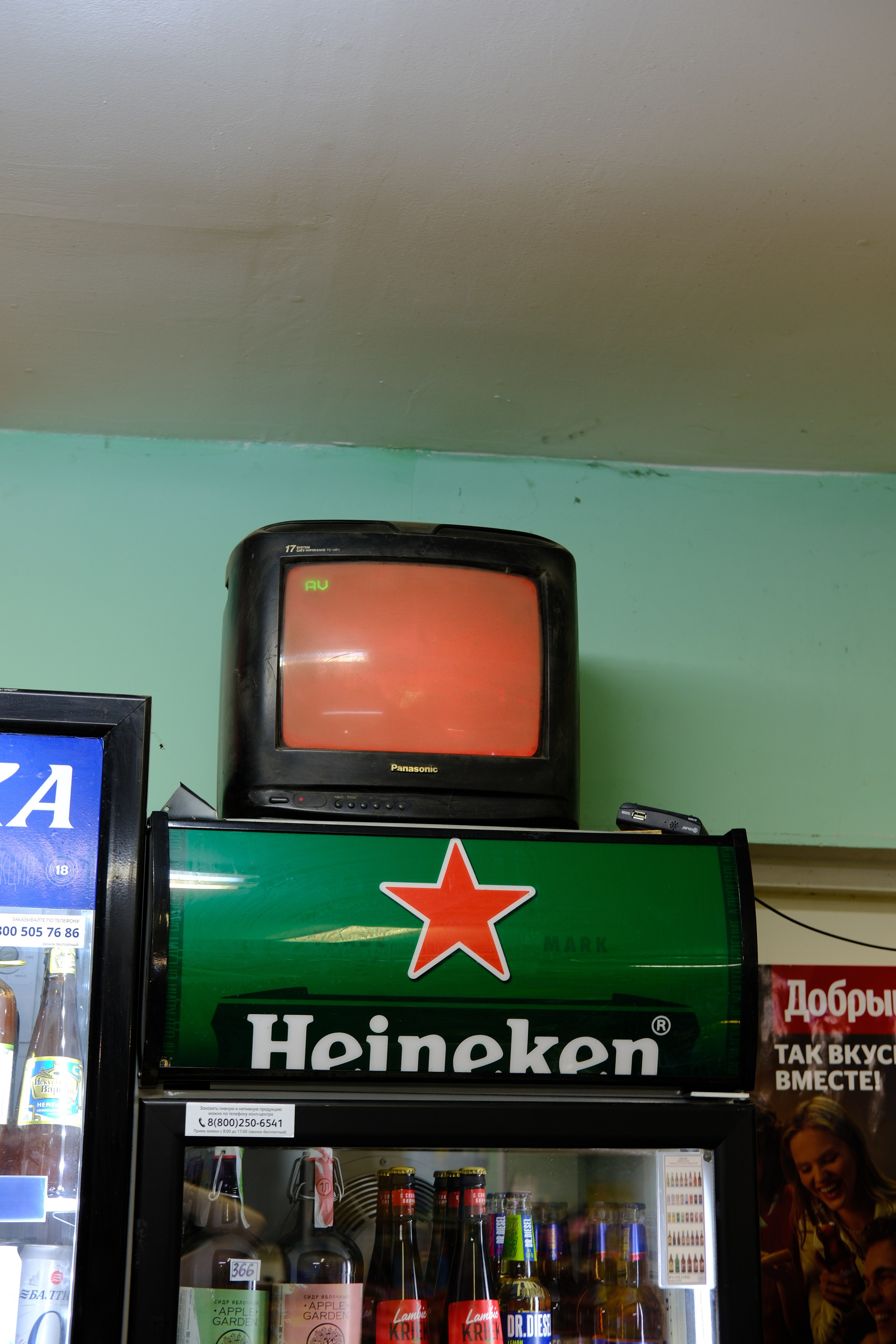 Выборг. BELABONKA