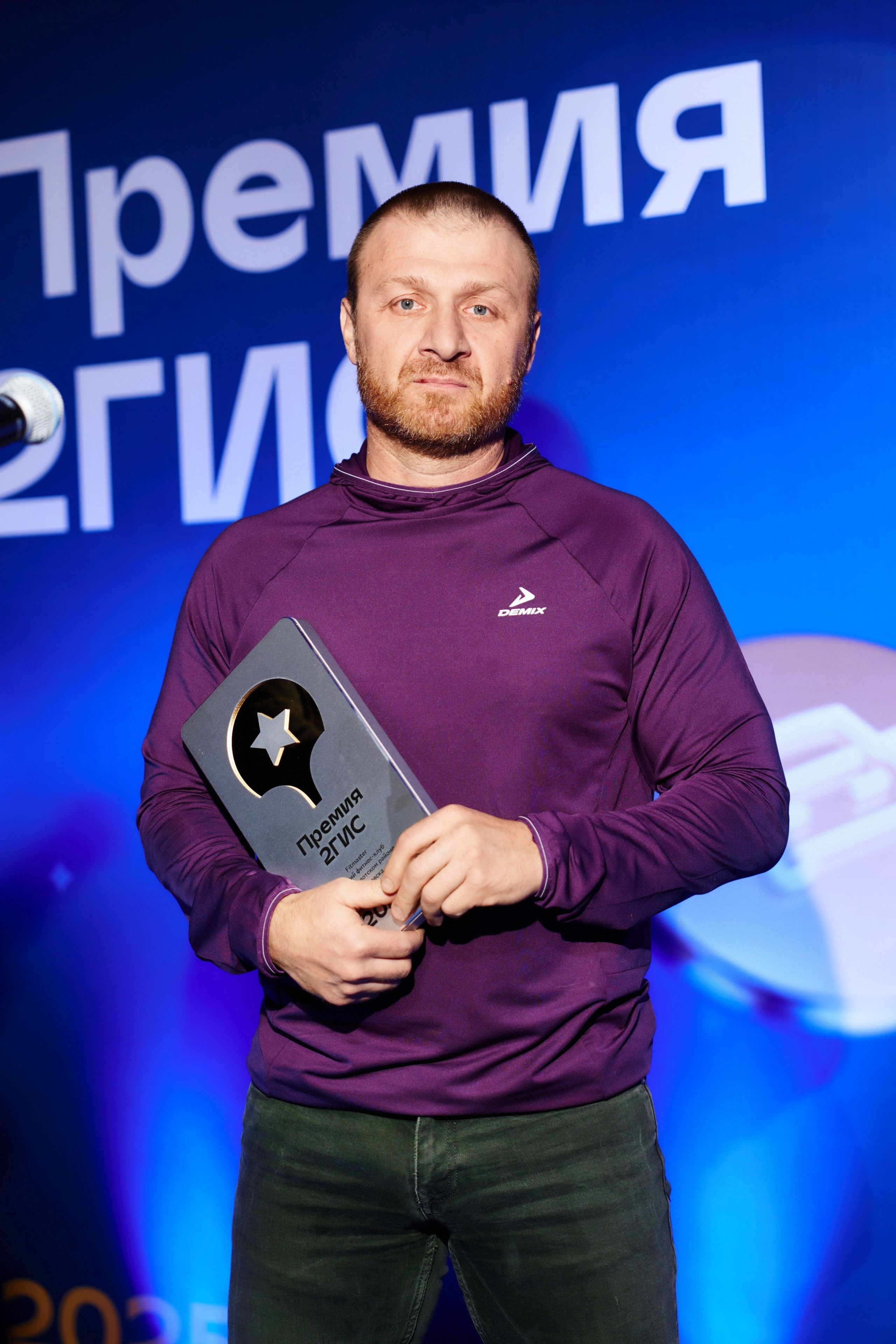 ПРЕМИЯ 2ГИС 2025 [PART II]. СВОИ. ФОТООТЧЕТЫ-СОБЫТИЯ-МЕСТА