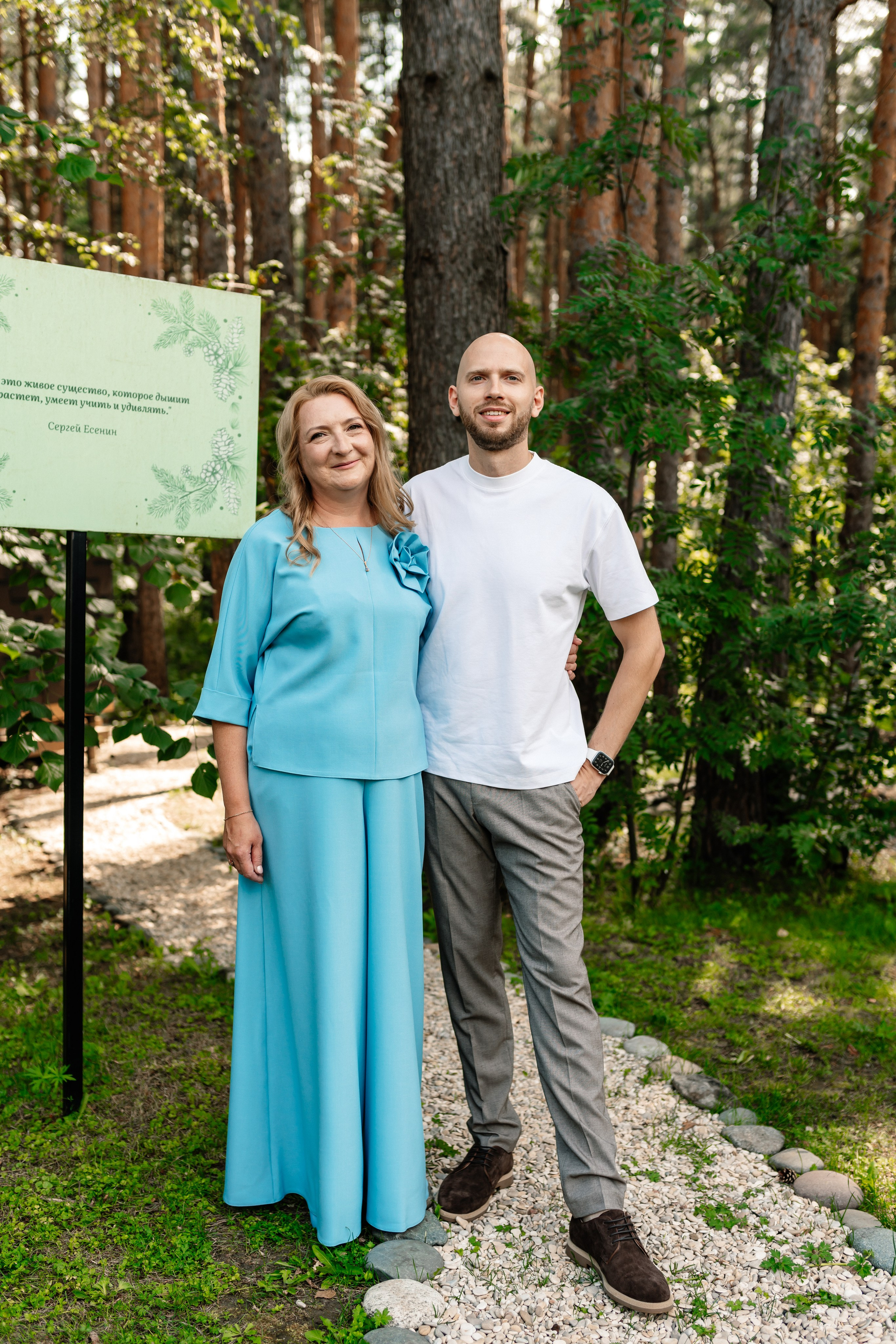 Мария и Илья. Семейный фотограф Одинцово Москва Наталия Черенкова