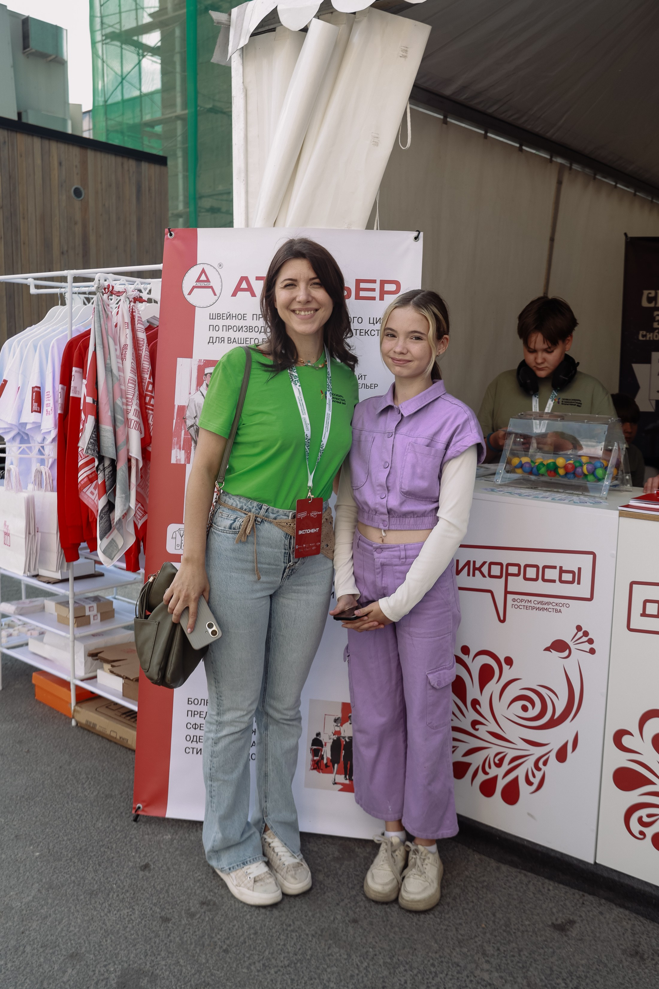Дикоросы _ Сибирский форум гостиприимства. Фотограф Юлия Мальцева
