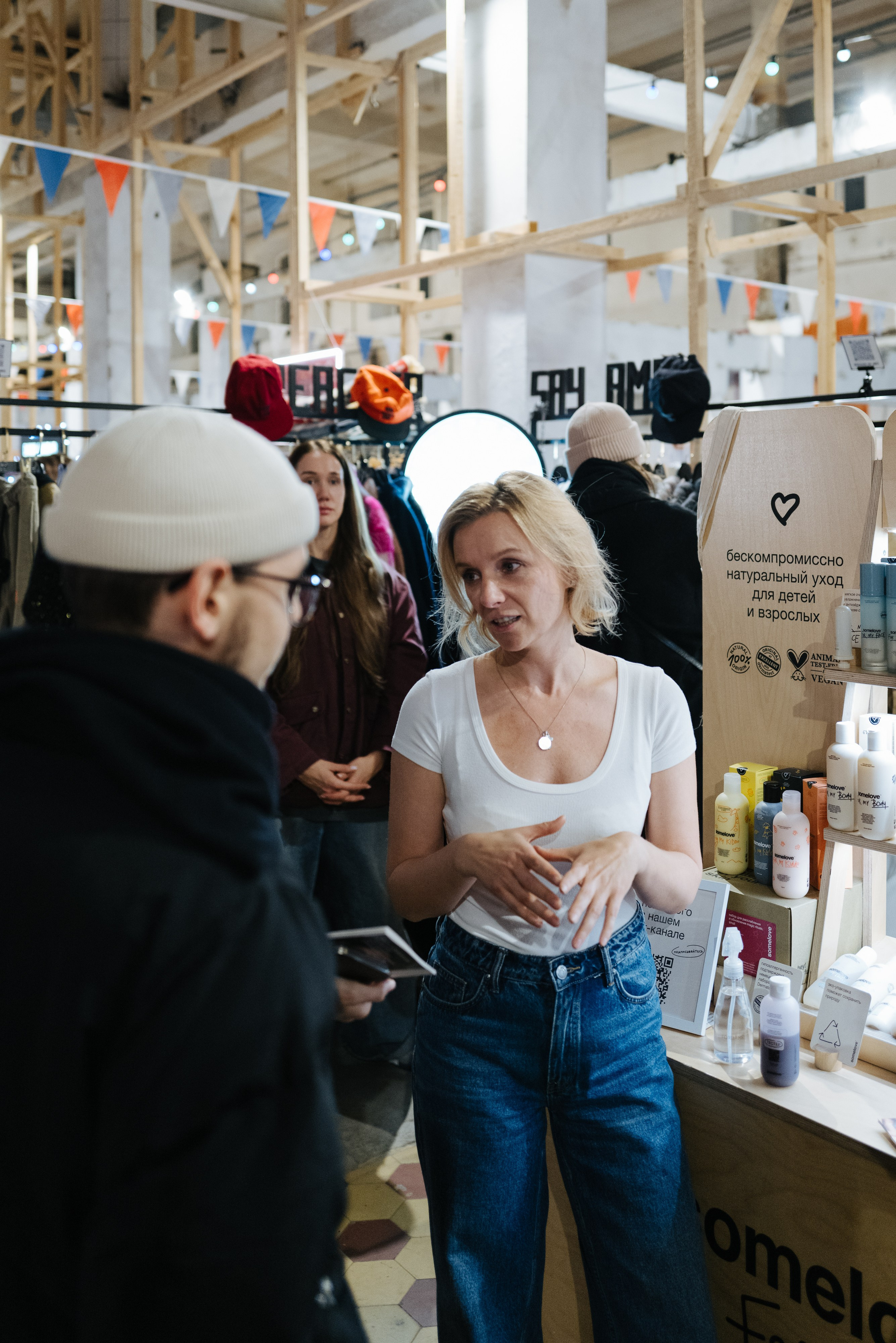 16 ноября 2024 в пространстве «Кристалл» / фото Валерий Белобеев. Фотоотчеты «Ламбада-маркета»