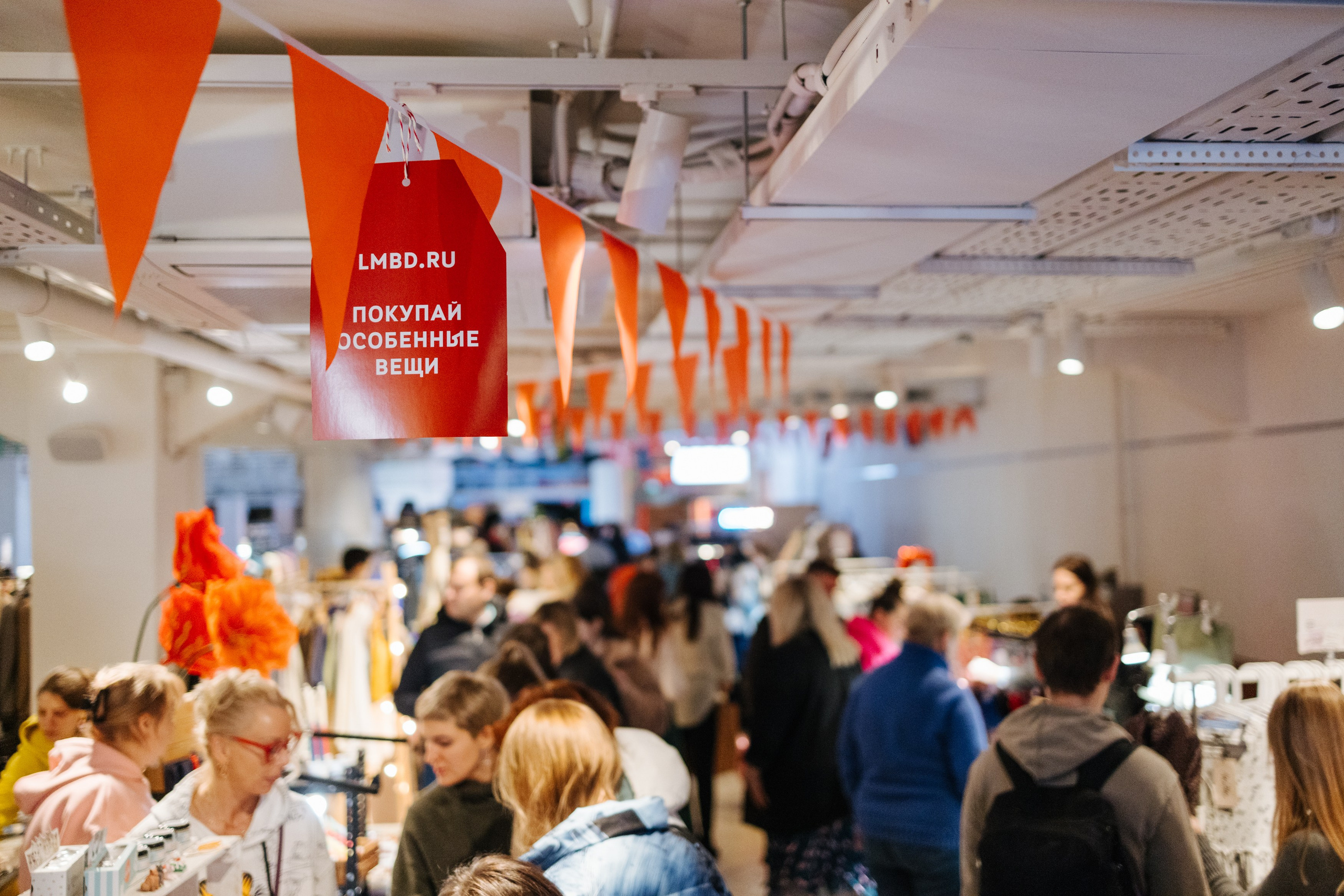 2–3 марта 2024 в пространстве «Три вокзала. Депо» / День 1 / фото Валерий Белобеев. Фотоотчеты «Ламбада-маркета»