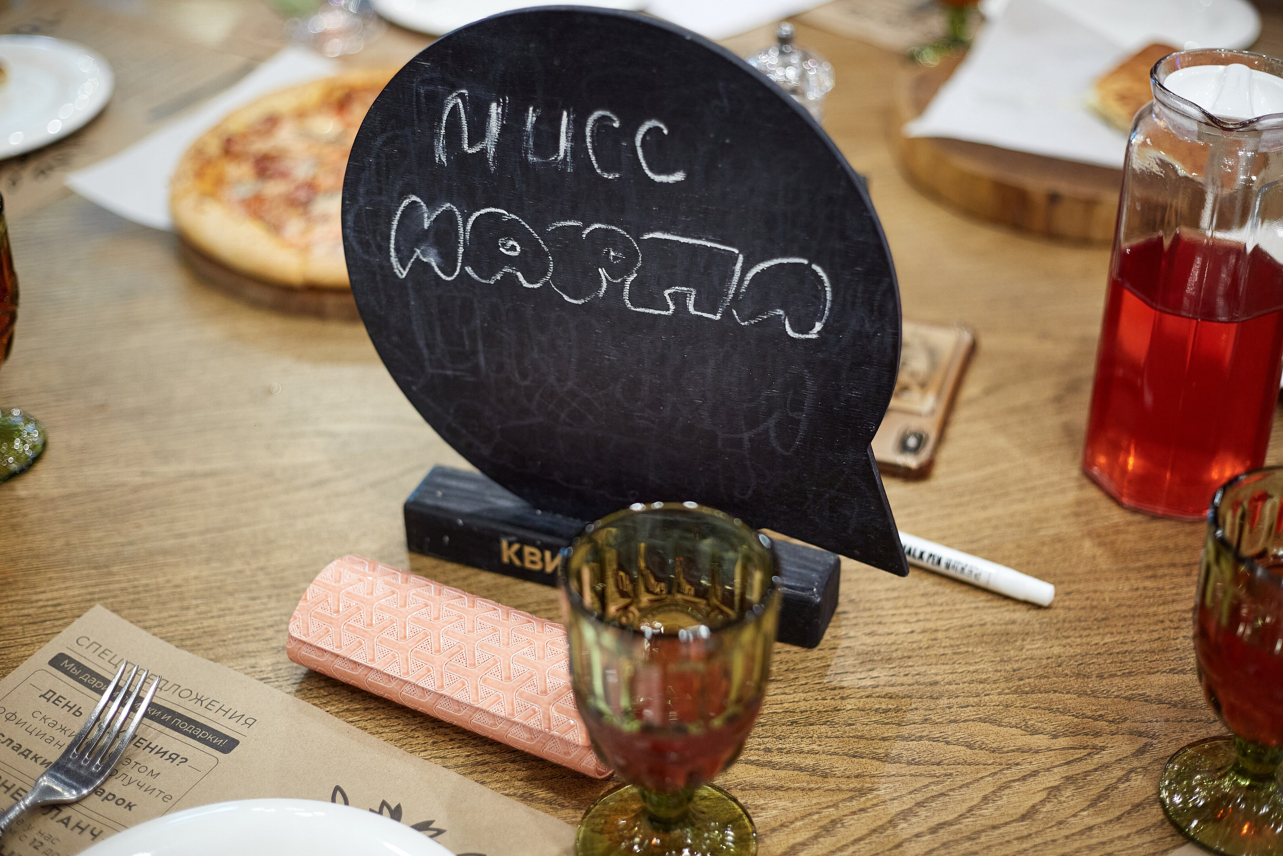 2023-10-12. Risan. Quiz