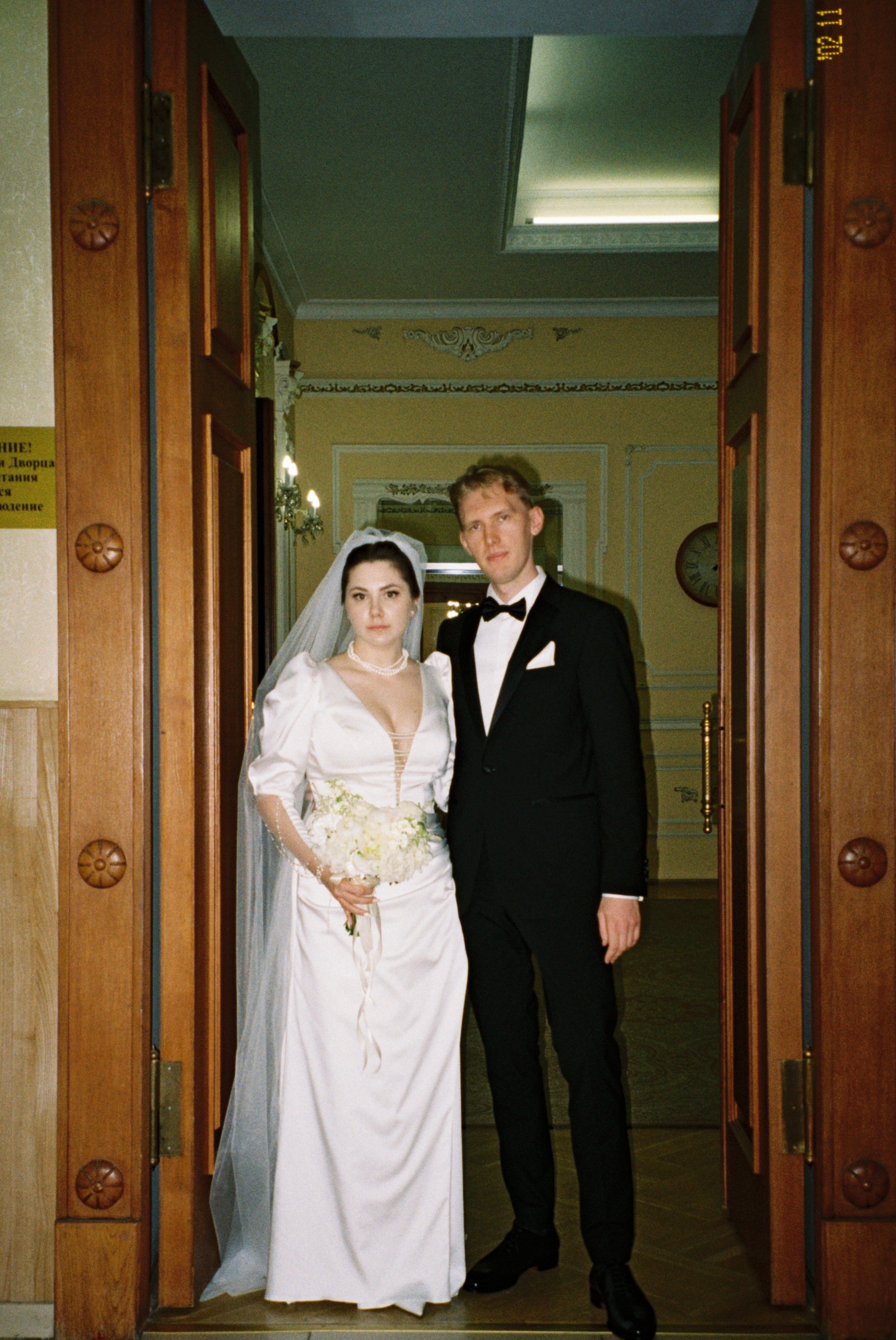 Анфиса и Валерий. Свадебный фотограф Марина Попова