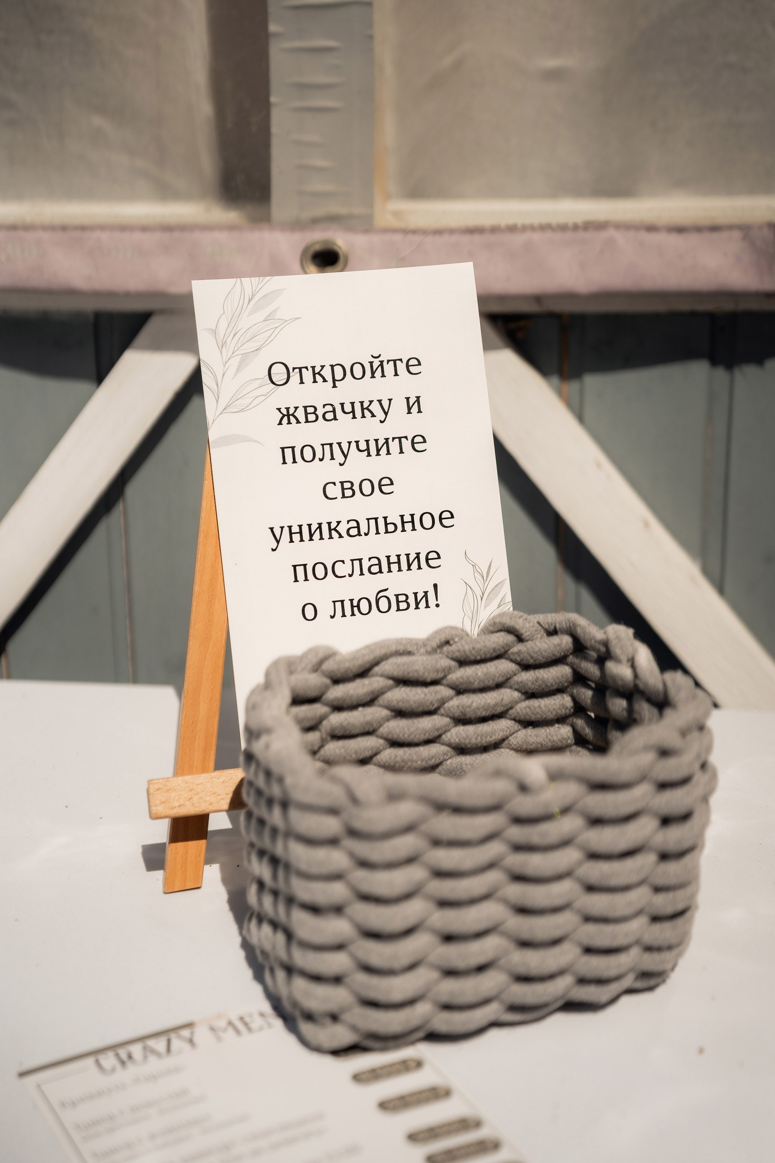 Организация свадьбы Дениса и Анны. ToDay-организация частных и деловых мероприятий под ключ