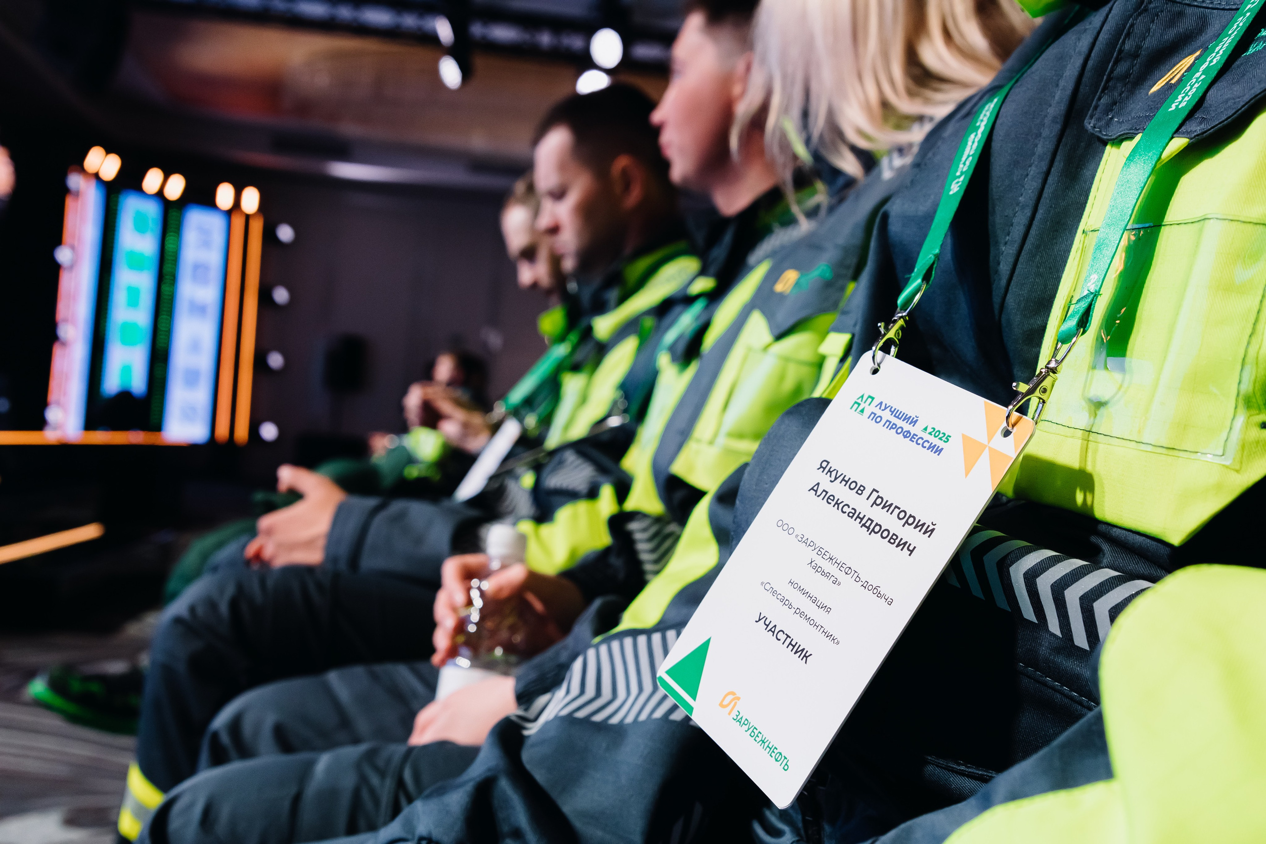 Зарубежнефть. Лучший по профессии. Главная