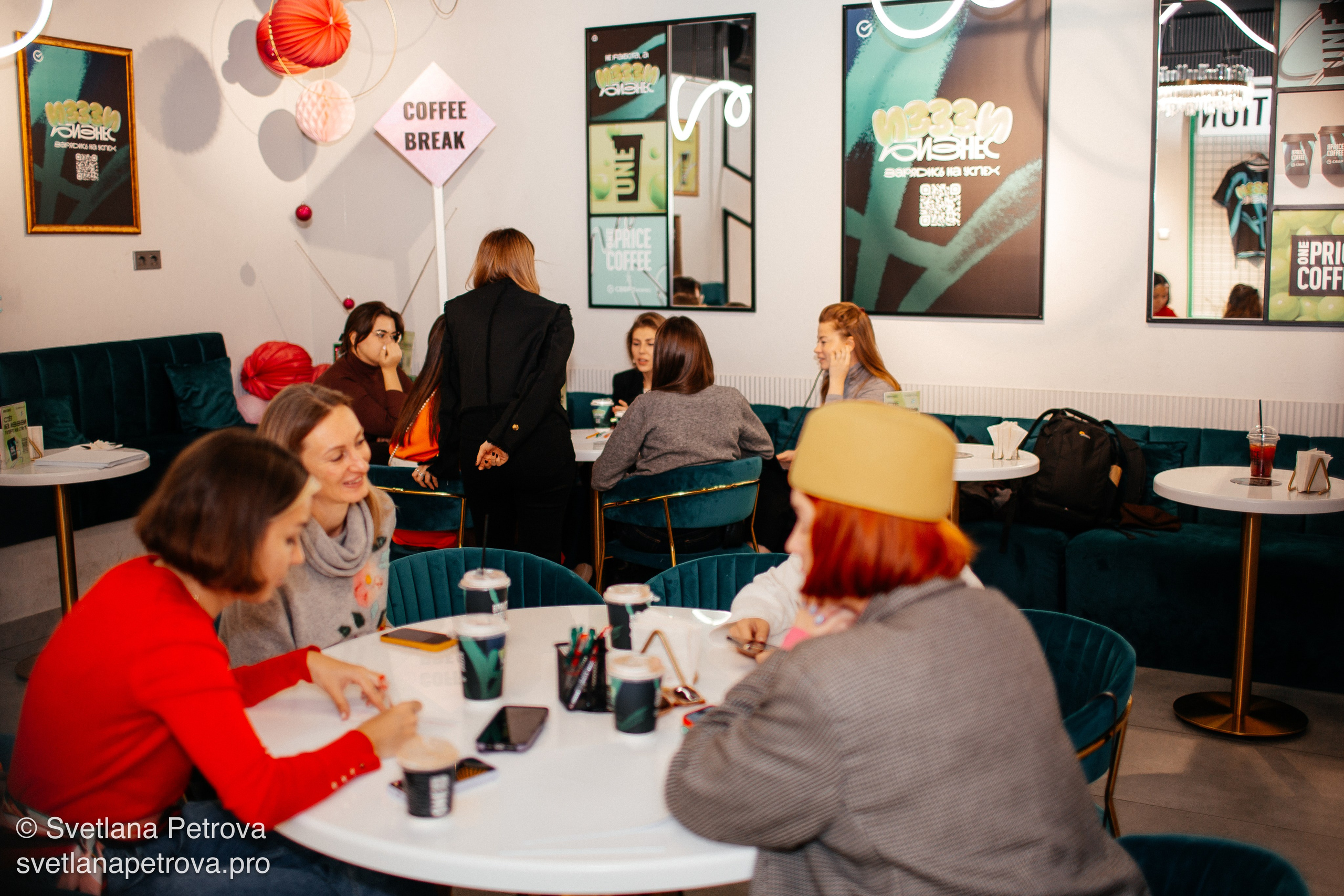 Съемка мероприятия. Coffee Break. Осень 2025. Фотограф Светлана Петрова