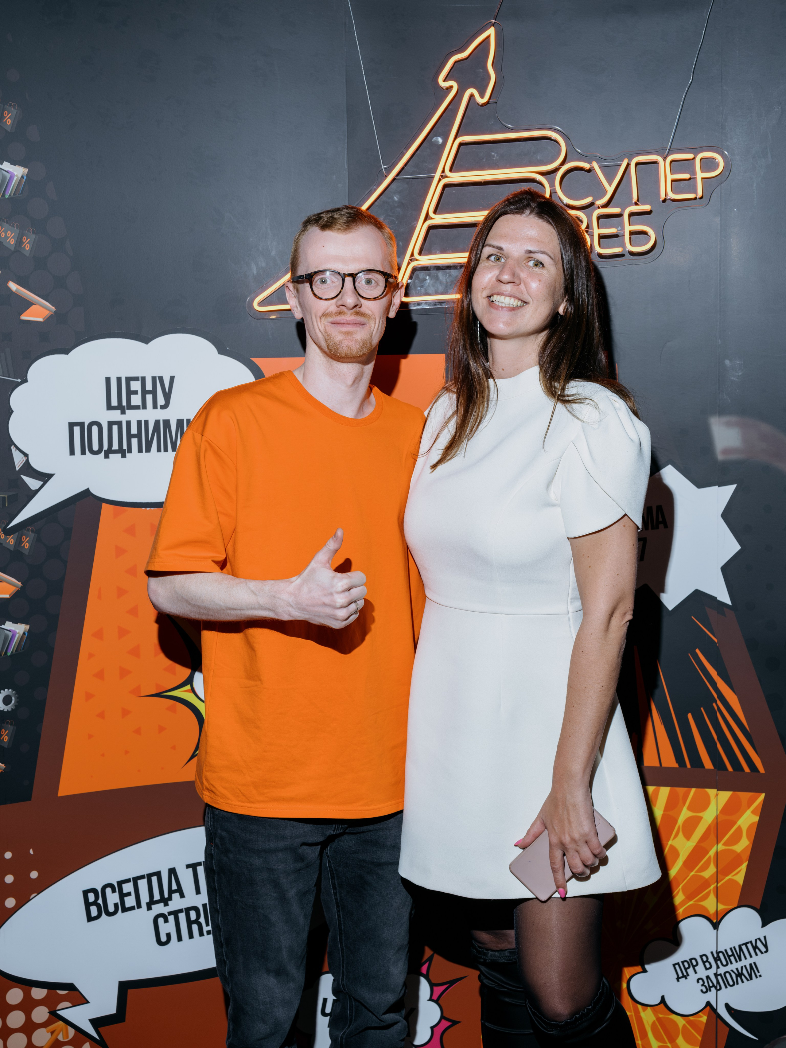 Выпускной СуперВеб. Репортажный и портретный фотограф в Москве Илья Спиридонов