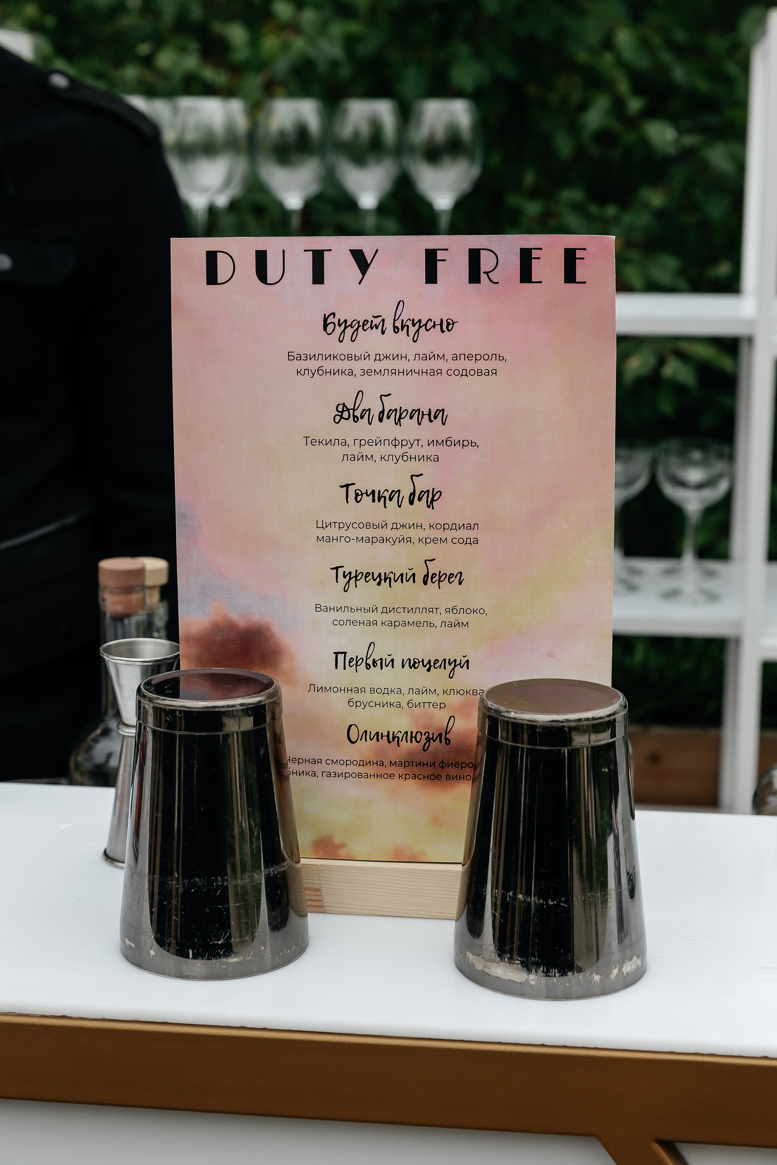 MARIA & LEV. Свадебный фотограф | Екатеринбург | Сочи | Артем Шестаков