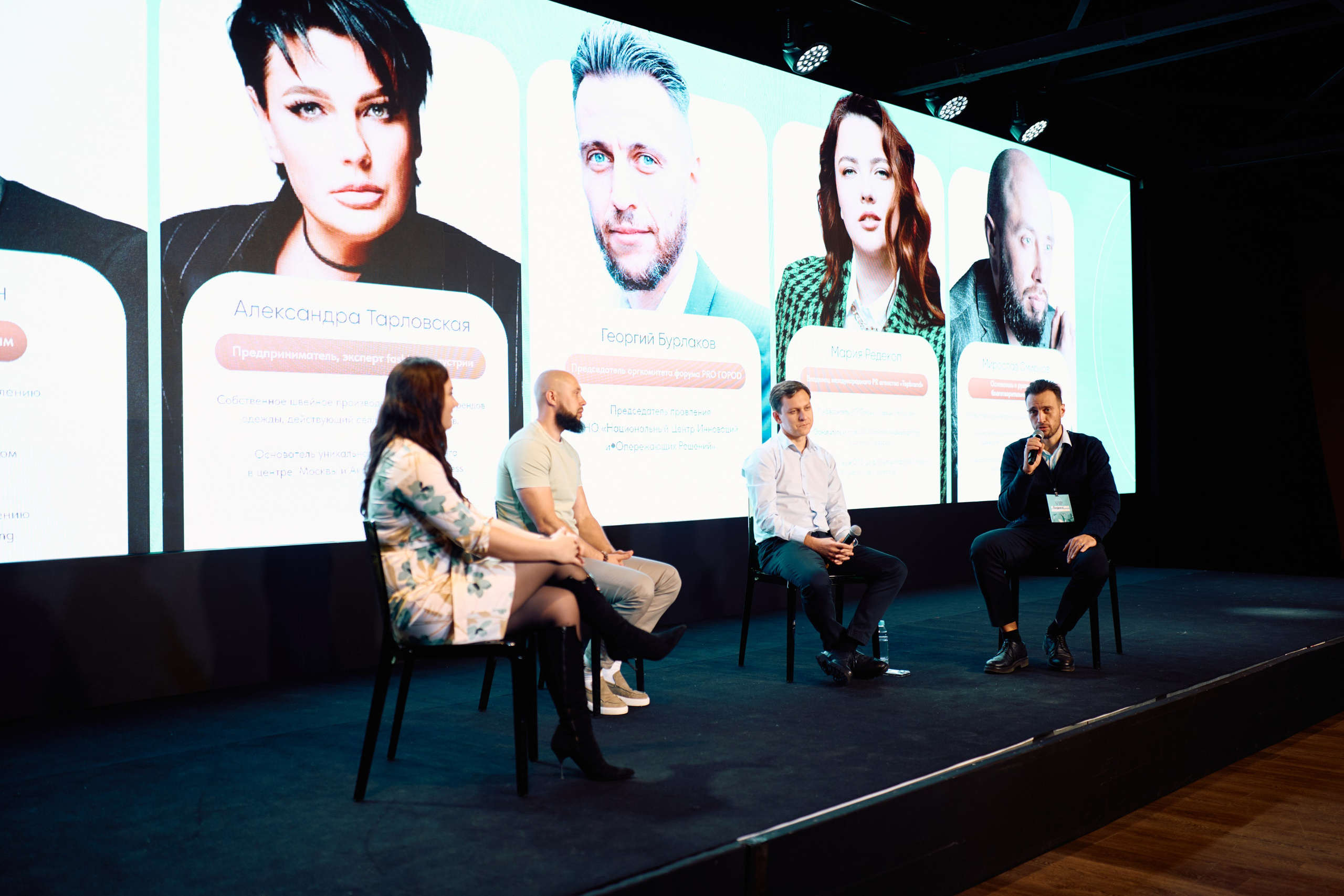 Форум QR. Свадебный фотограф в Москве Кристина Чехова