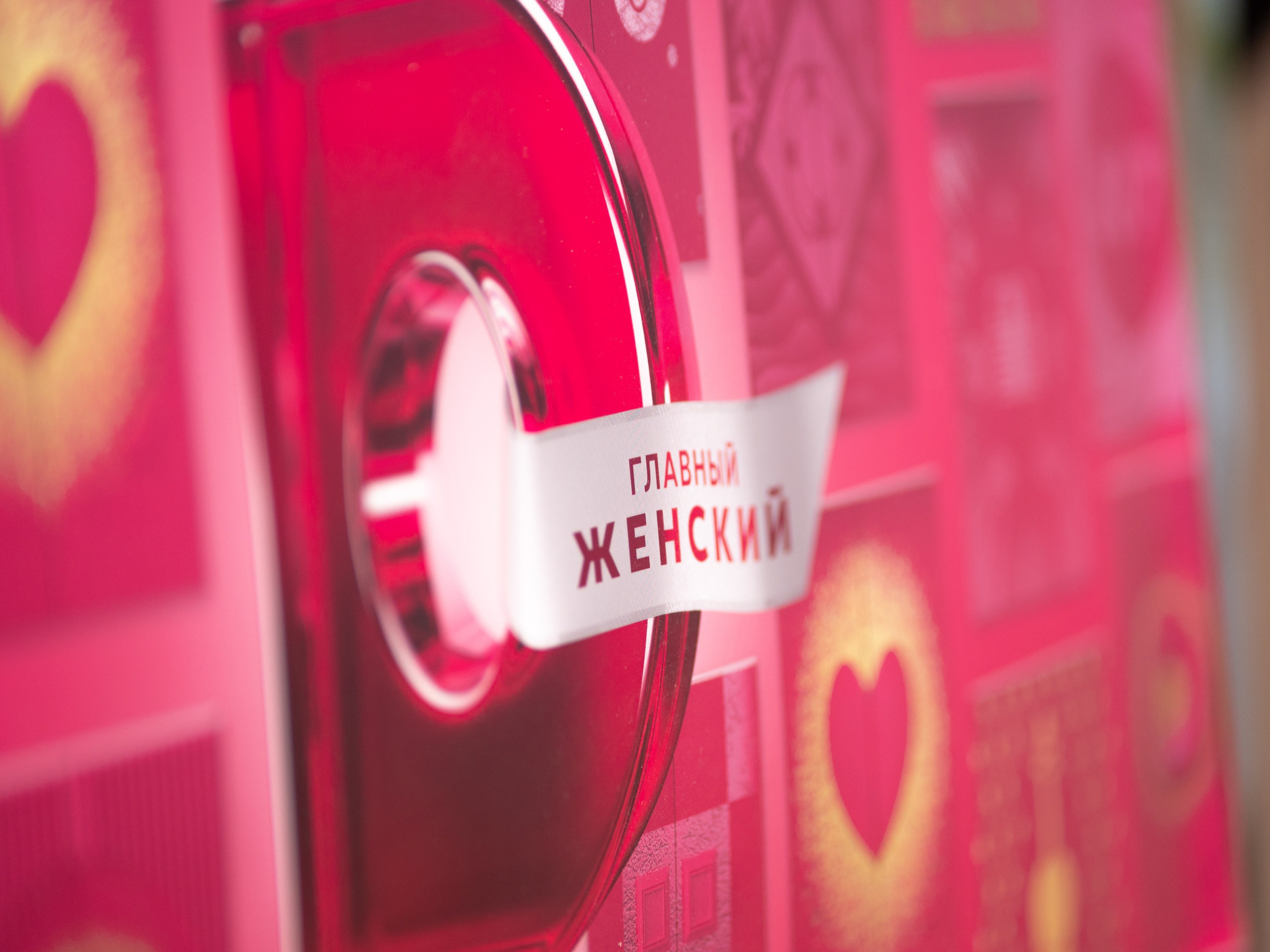 Репортаж. Семейный и свадебный фотограф в Саратове Ксения Соколова