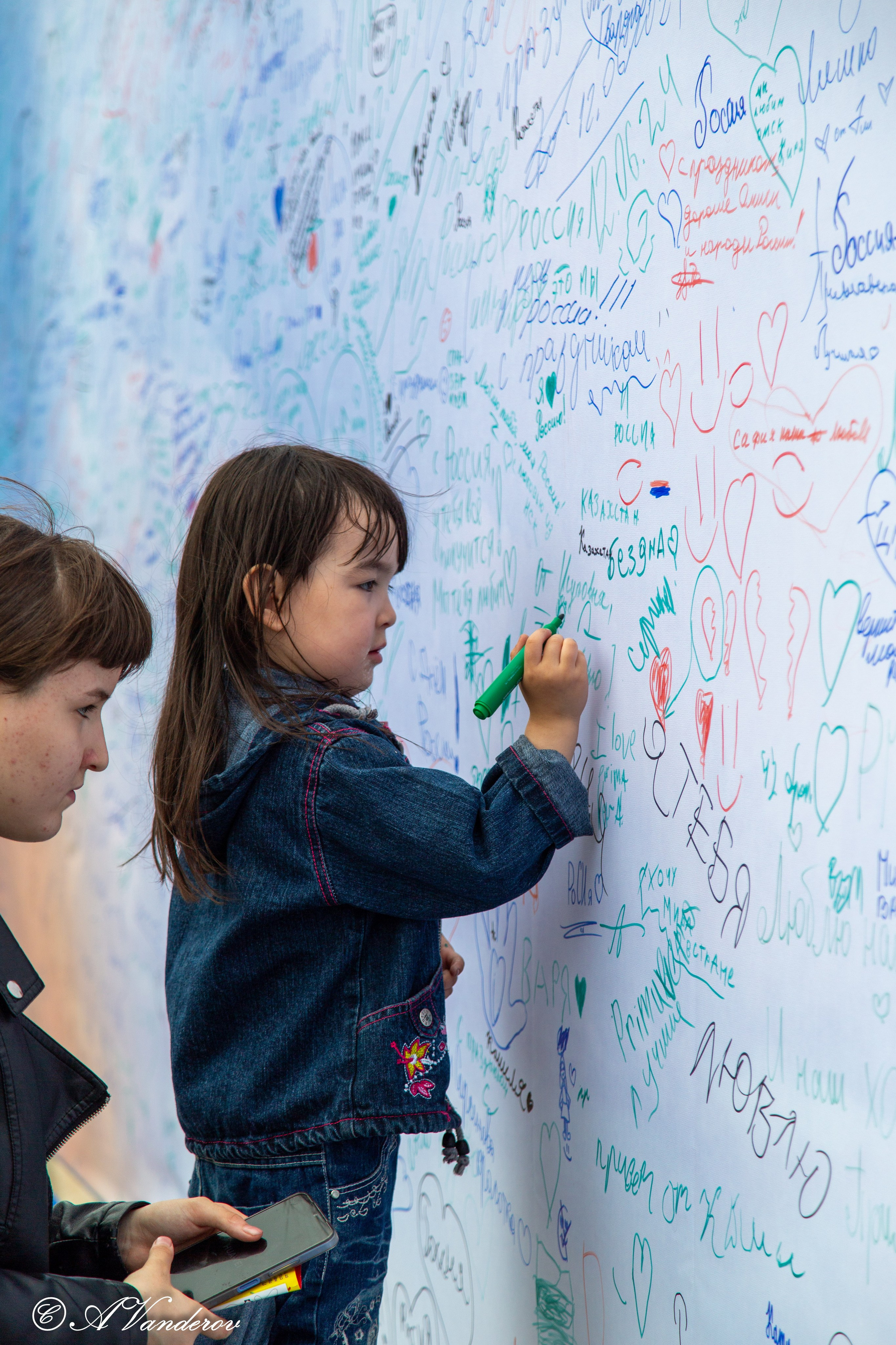 День России 12.06.2024. Фотограф Омск | Александр Вандеров