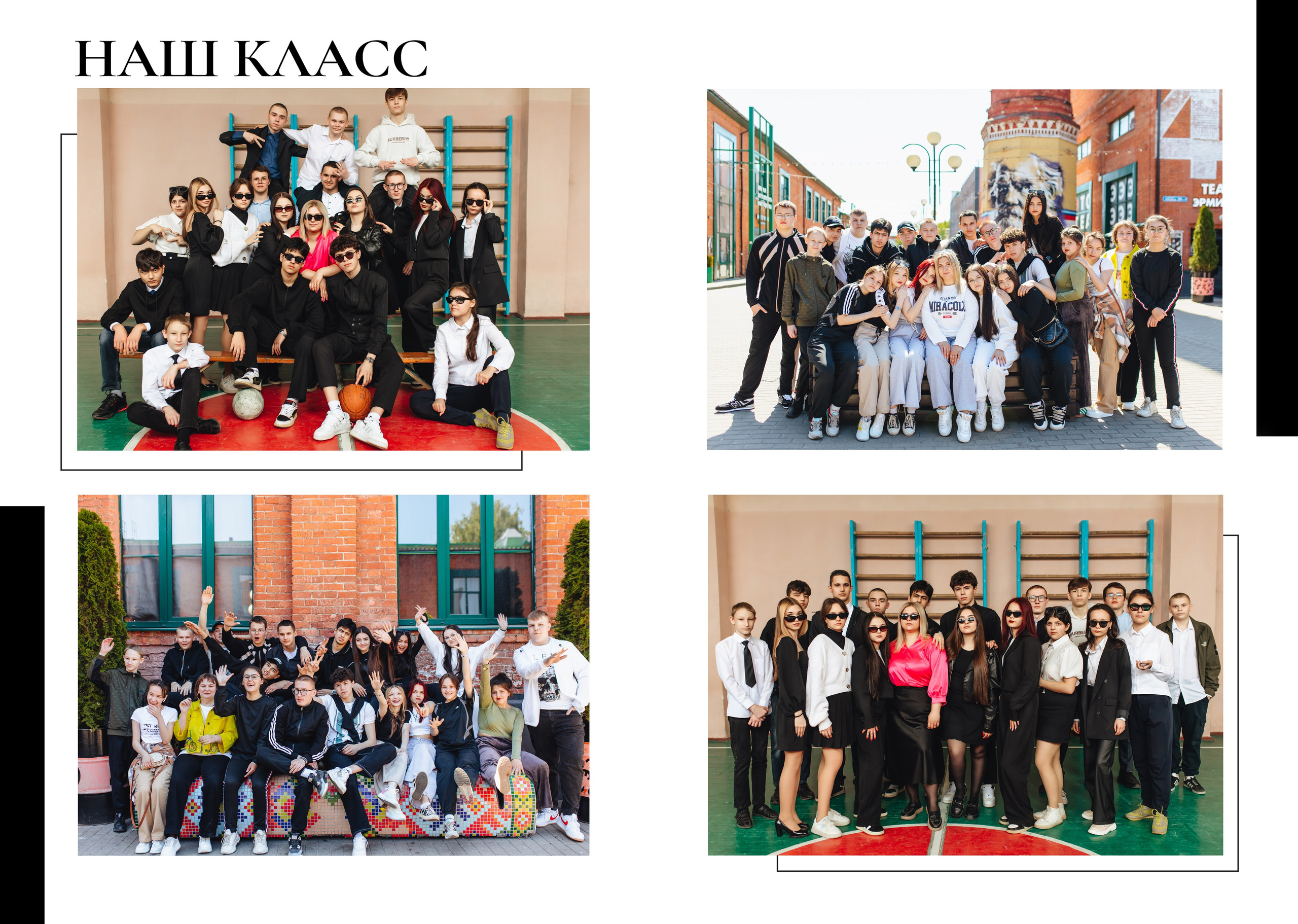 Выпускной альбом. Свадебный и семейный фотограф в Туле и области Маша Костина