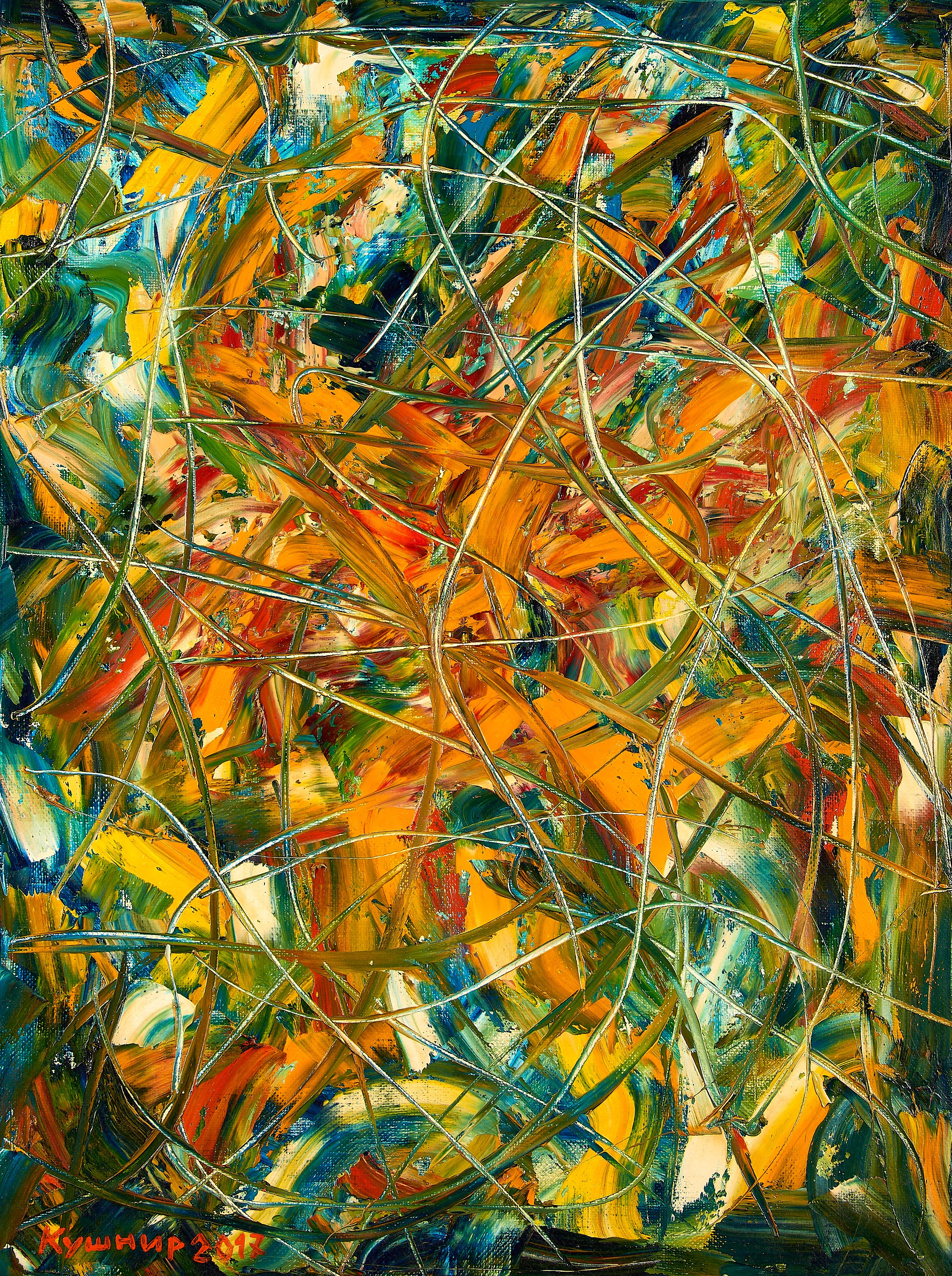 Репродукции